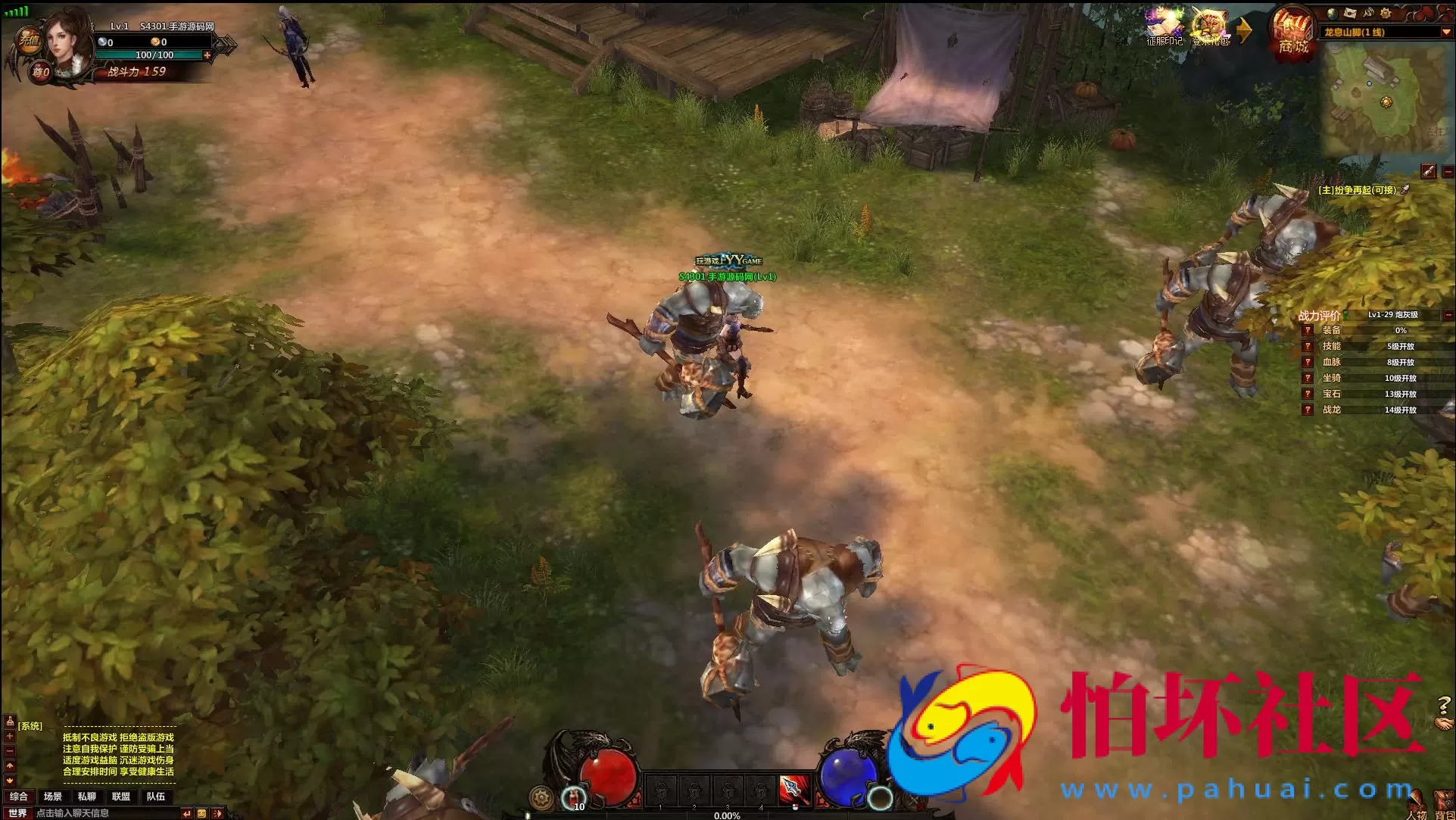 【网页游戏之冰火破坏神】经典3D魔幻剧情角色扮演类动作网页游戏-最新整理一键单机-打包Win服务端源码视频架设教程