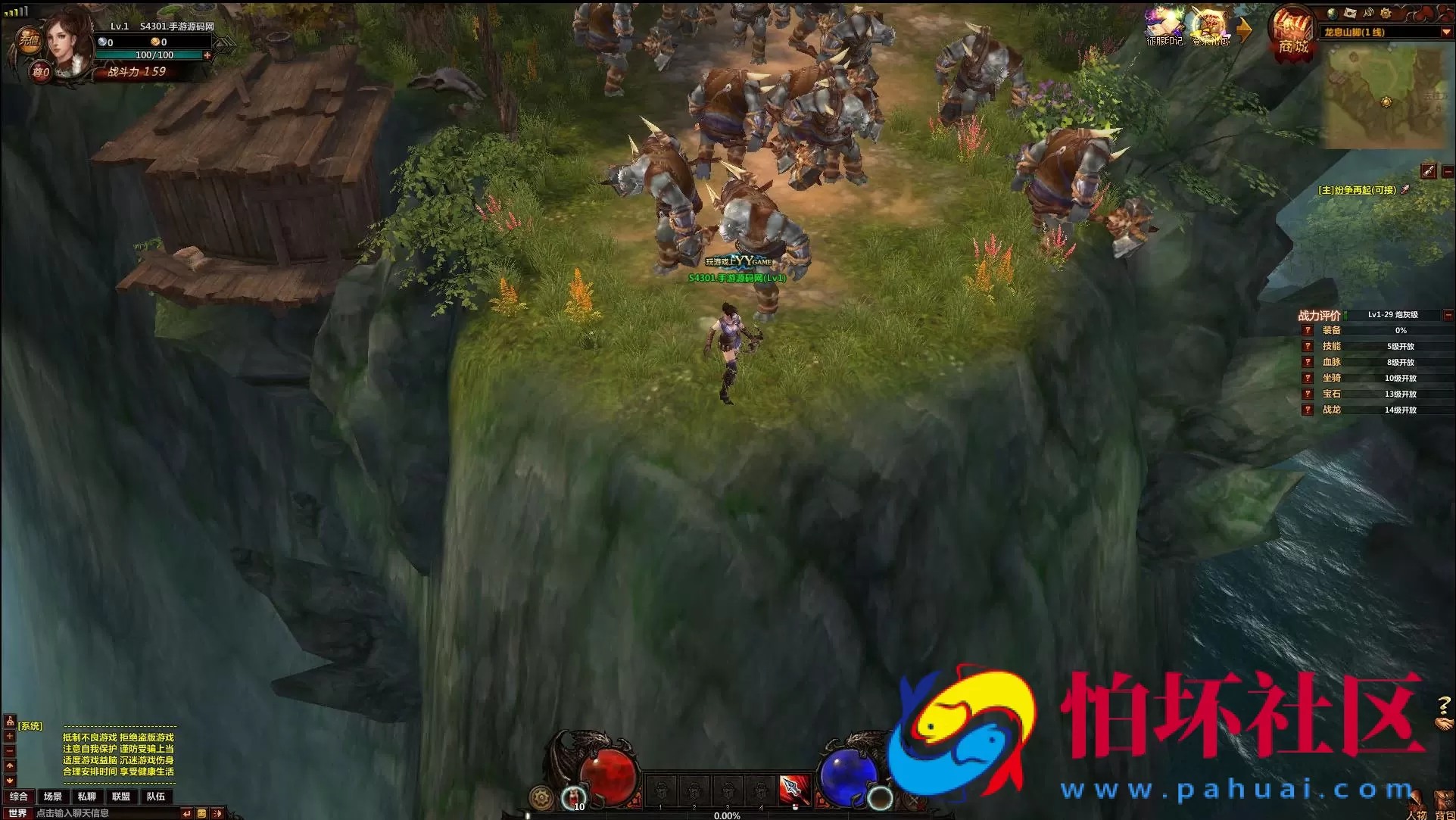 【网页游戏之冰火破坏神】经典3D魔幻剧情角色扮演类动作网页游戏-最新整理一键单机-打包Win服务端源码视频架设教程