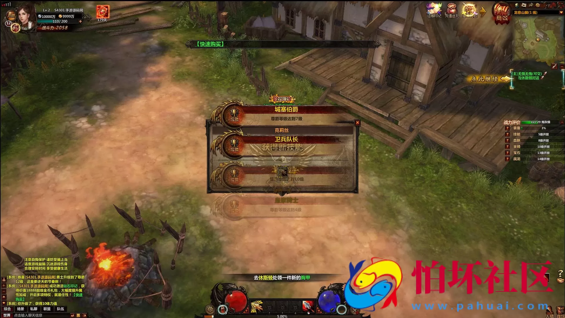 【网页游戏之冰火破坏神】经典3D魔幻剧情角色扮演类动作网页游戏-最新整理一键单机-打包Win服务端源码视频架设教程