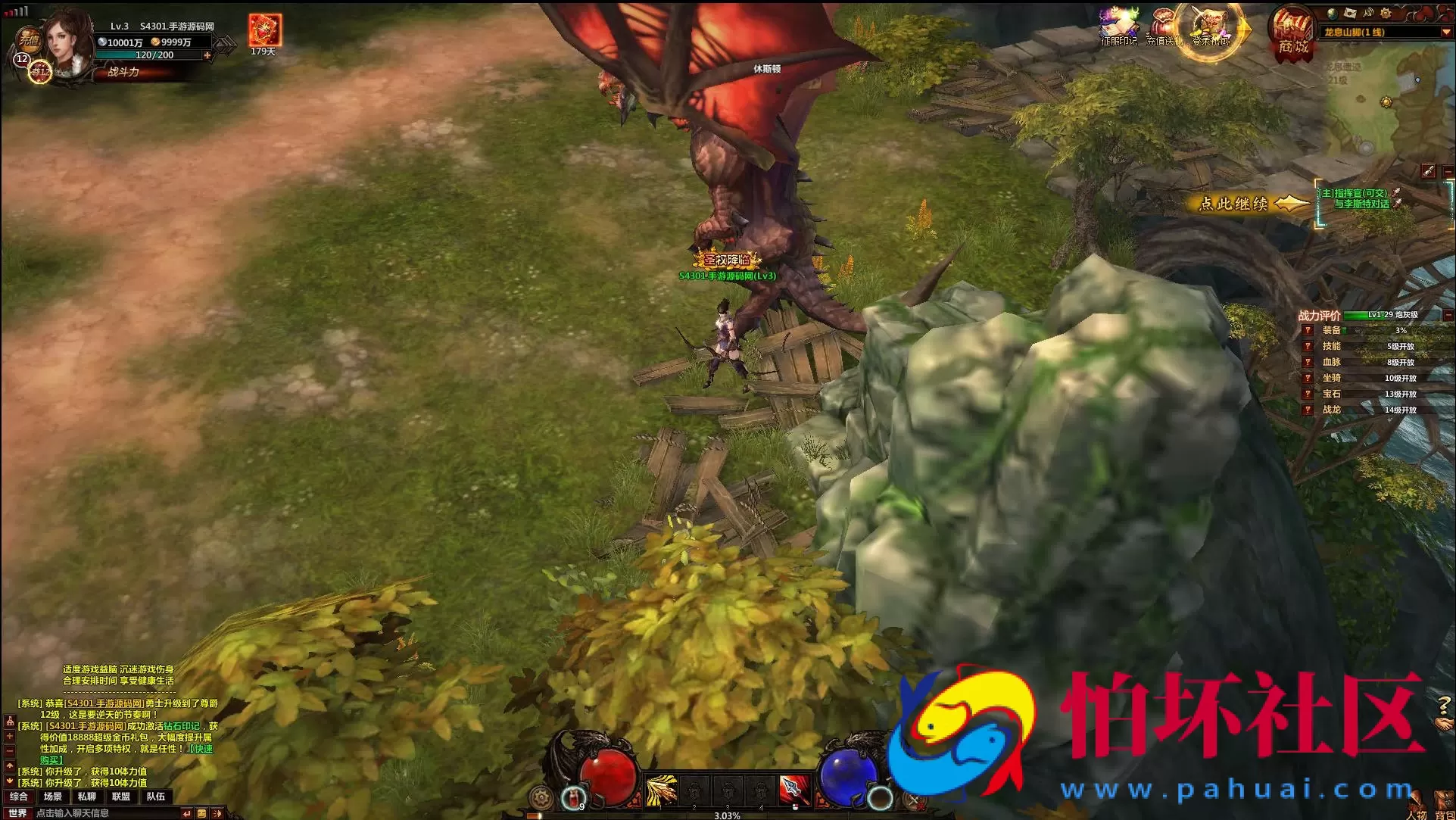 【网页游戏之冰火破坏神】经典3D魔幻剧情角色扮演类动作网页游戏-最新整理一键单机-打包Win服务端源码视频架设教程