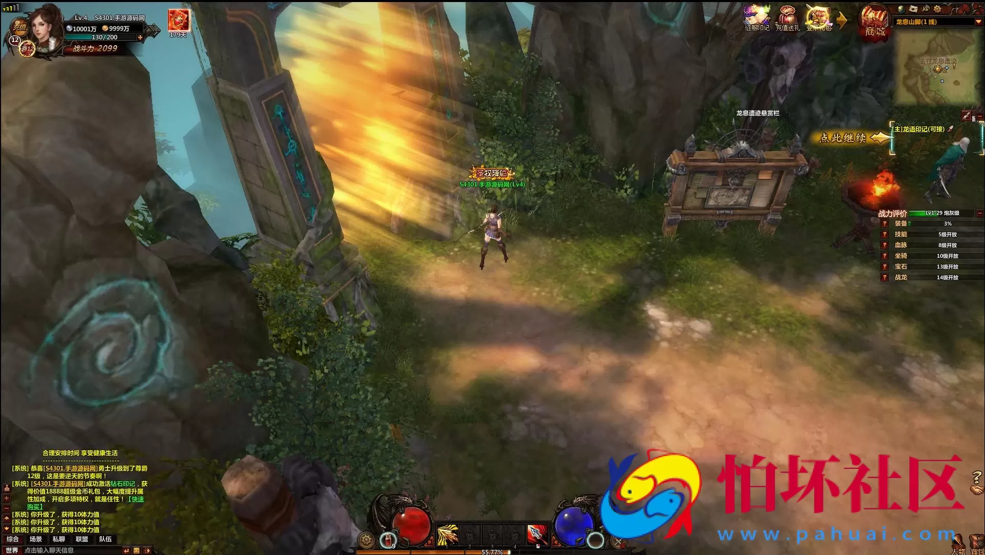 【网页游戏之冰火破坏神】经典3D魔幻剧情角色扮演类动作网页游戏-最新整理一键单机-打包Win服务端源码视频架设教程