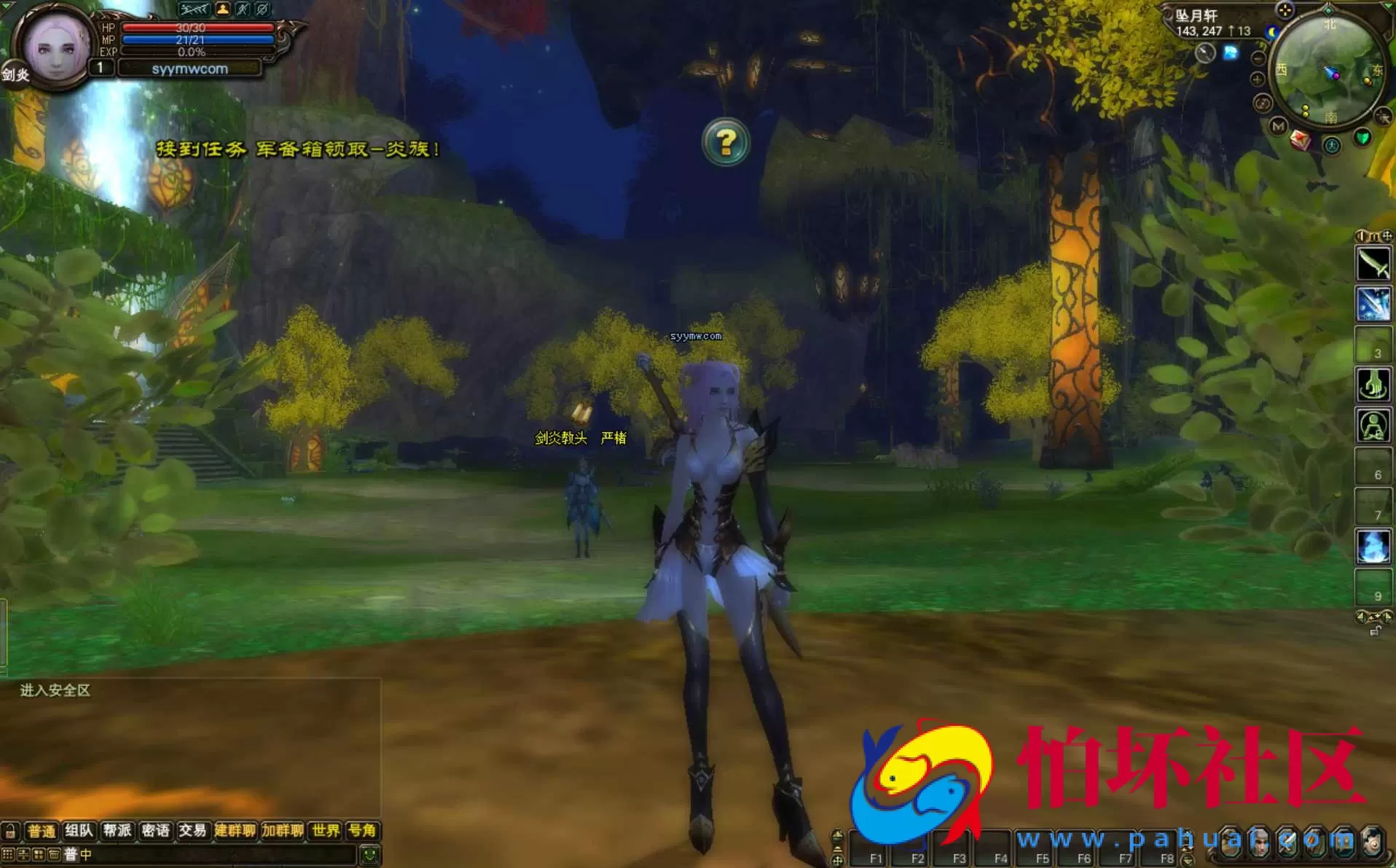 【完美国际之138V78赤炎赞歌】3D魔幻RPG角色扮演剧情任务端游-最新整理单机一键即玩镜像端-打包Linux服务端源码视频架设教程-GM工具-GM运营管理后台-配套网页注册-完整PC客户端