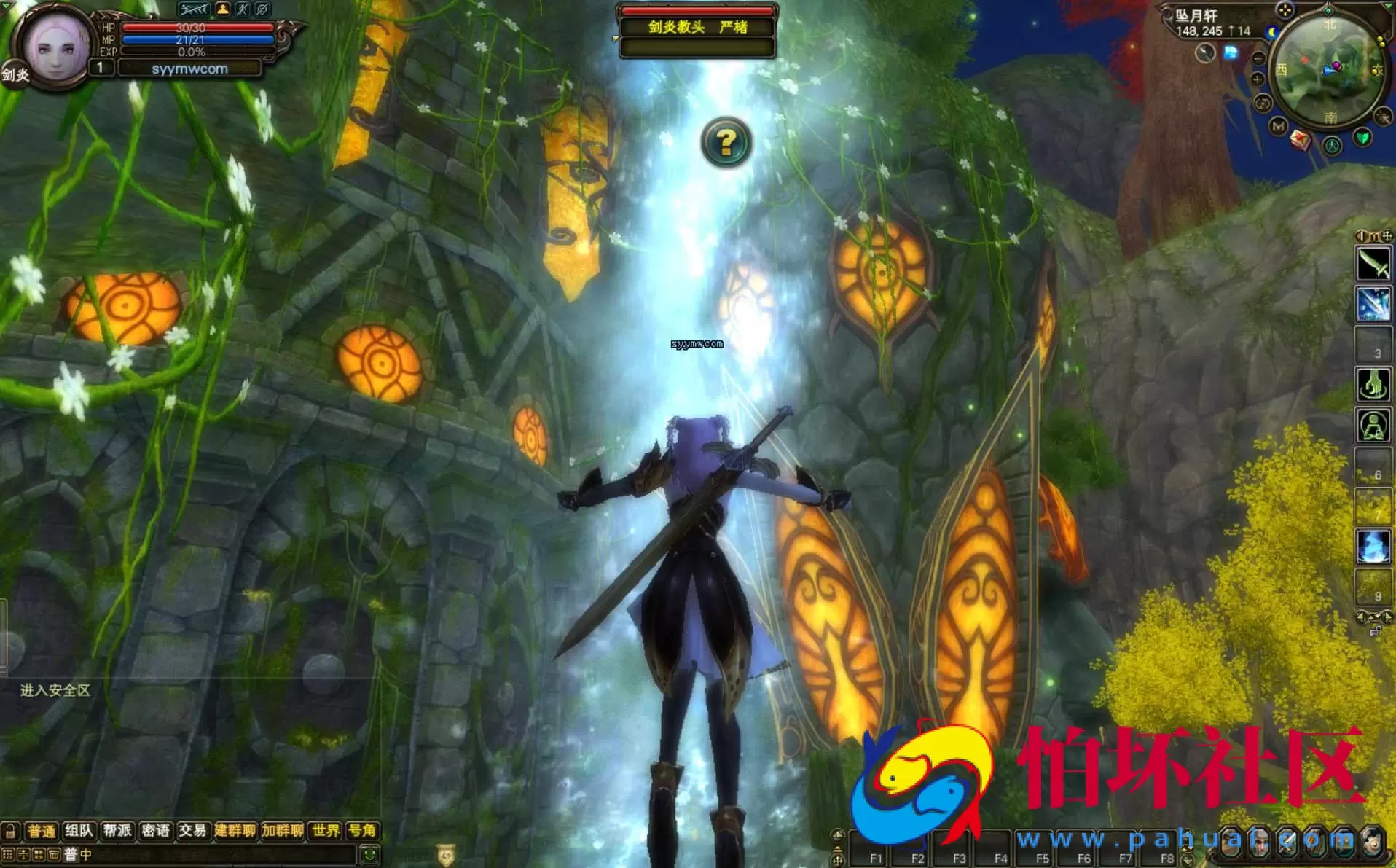 【完美国际之138V78赤炎赞歌】3D魔幻RPG角色扮演剧情任务端游-最新整理单机一键即玩镜像端-打包Linux服务端源码视频架设教程-GM工具-GM运营管理后台-配套网页注册-完整PC客户端