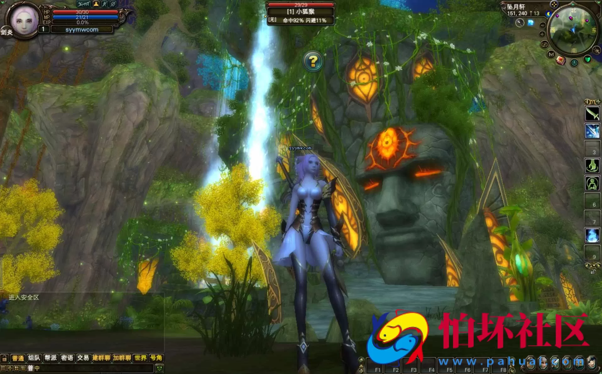 【完美国际之138V78赤炎赞歌】3D魔幻RPG角色扮演剧情任务端游-最新整理单机一键即玩镜像端-打包Linux服务端源码视频架设教程-GM工具-GM运营管理后台-配套网页注册-完整PC客户端