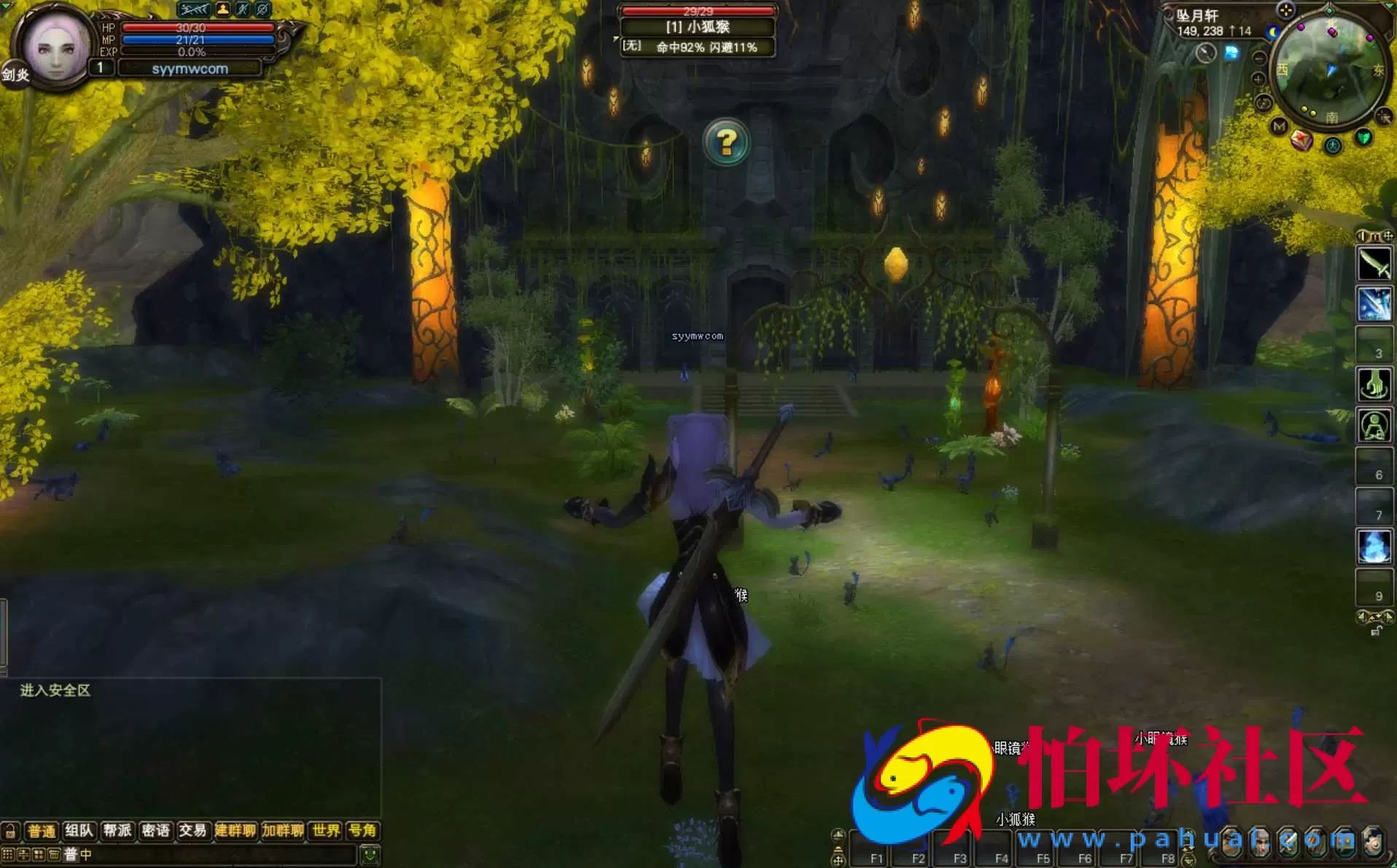 【完美国际之138V78赤炎赞歌】3D魔幻RPG角色扮演剧情任务端游-最新整理单机一键即玩镜像端-打包Linux服务端源码视频架设教程-GM工具-GM运营管理后台-配套网页注册-完整PC客户端