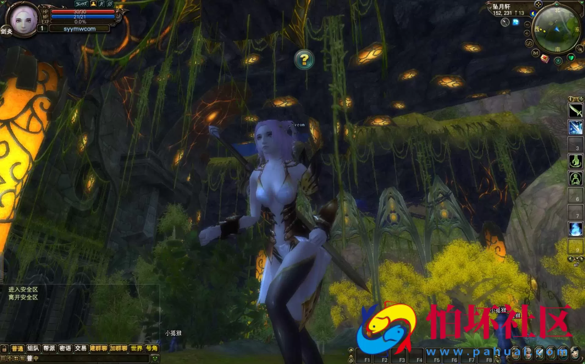 【完美国际之138V78赤炎赞歌】3D魔幻RPG角色扮演剧情任务端游-最新整理单机一键即玩镜像端-打包Linux服务端源码视频架设教程-GM工具-GM运营管理后台-配套网页注册-完整PC客户端