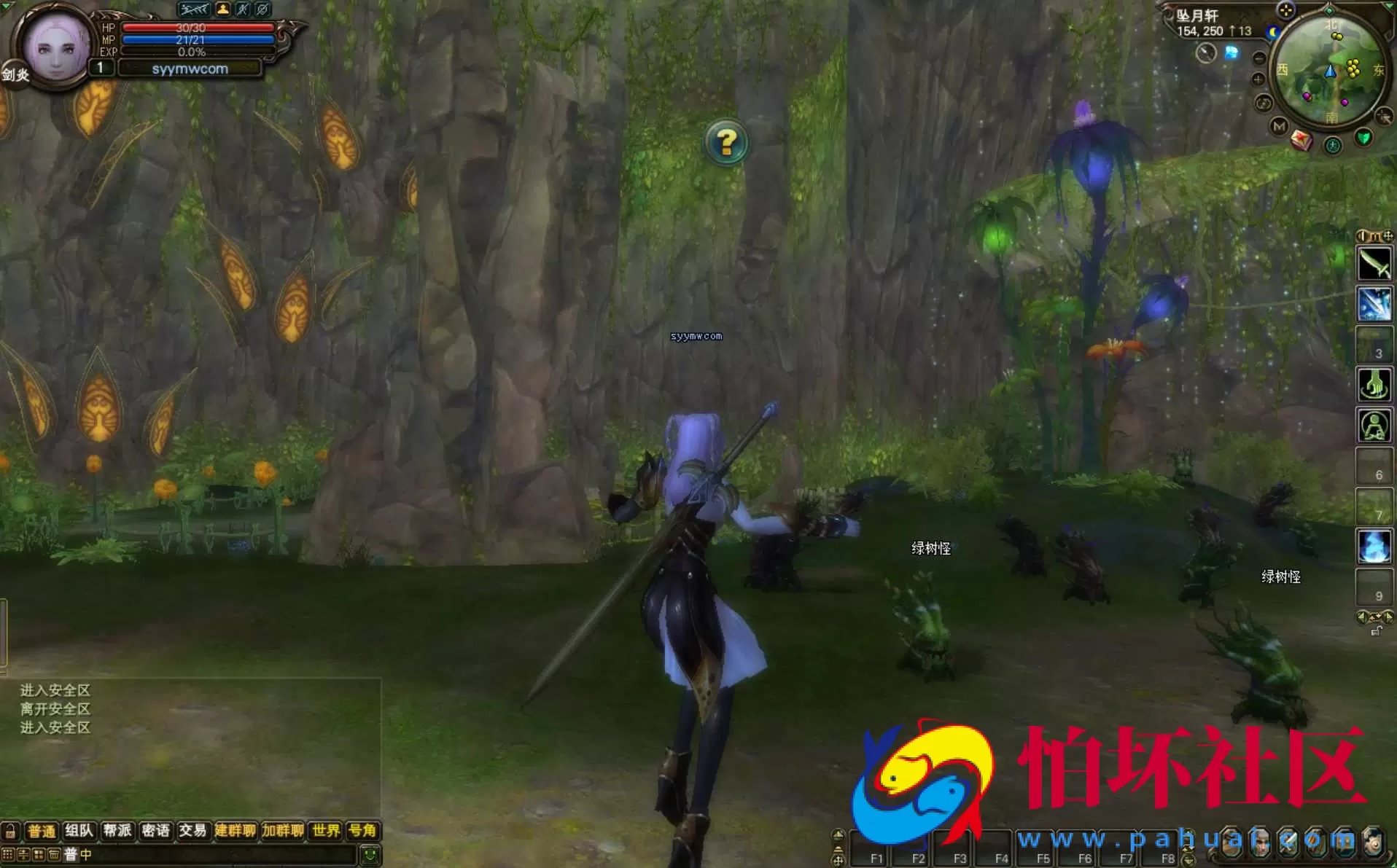 【完美国际之138V78赤炎赞歌】3D魔幻RPG角色扮演剧情任务端游-最新整理单机一键即玩镜像端-打包Linux服务端源码视频架设教程-GM工具-GM运营管理后台-配套网页注册-完整PC客户端