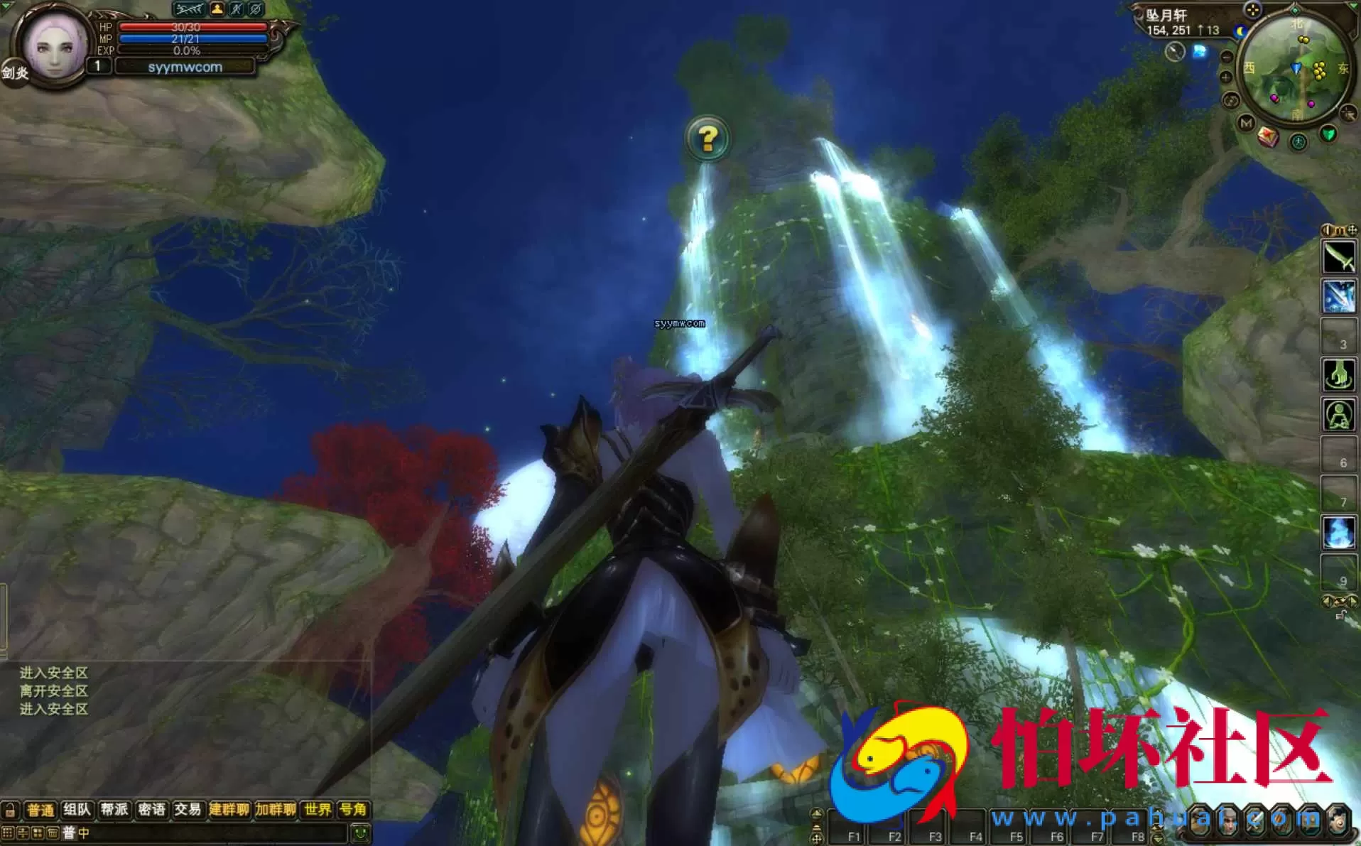 【完美国际之138V78赤炎赞歌】3D魔幻RPG角色扮演剧情任务端游-最新整理单机一键即玩镜像端-打包Linux服务端源码视频架设教程-GM工具-GM运营管理后台-配套网页注册-完整PC客户端