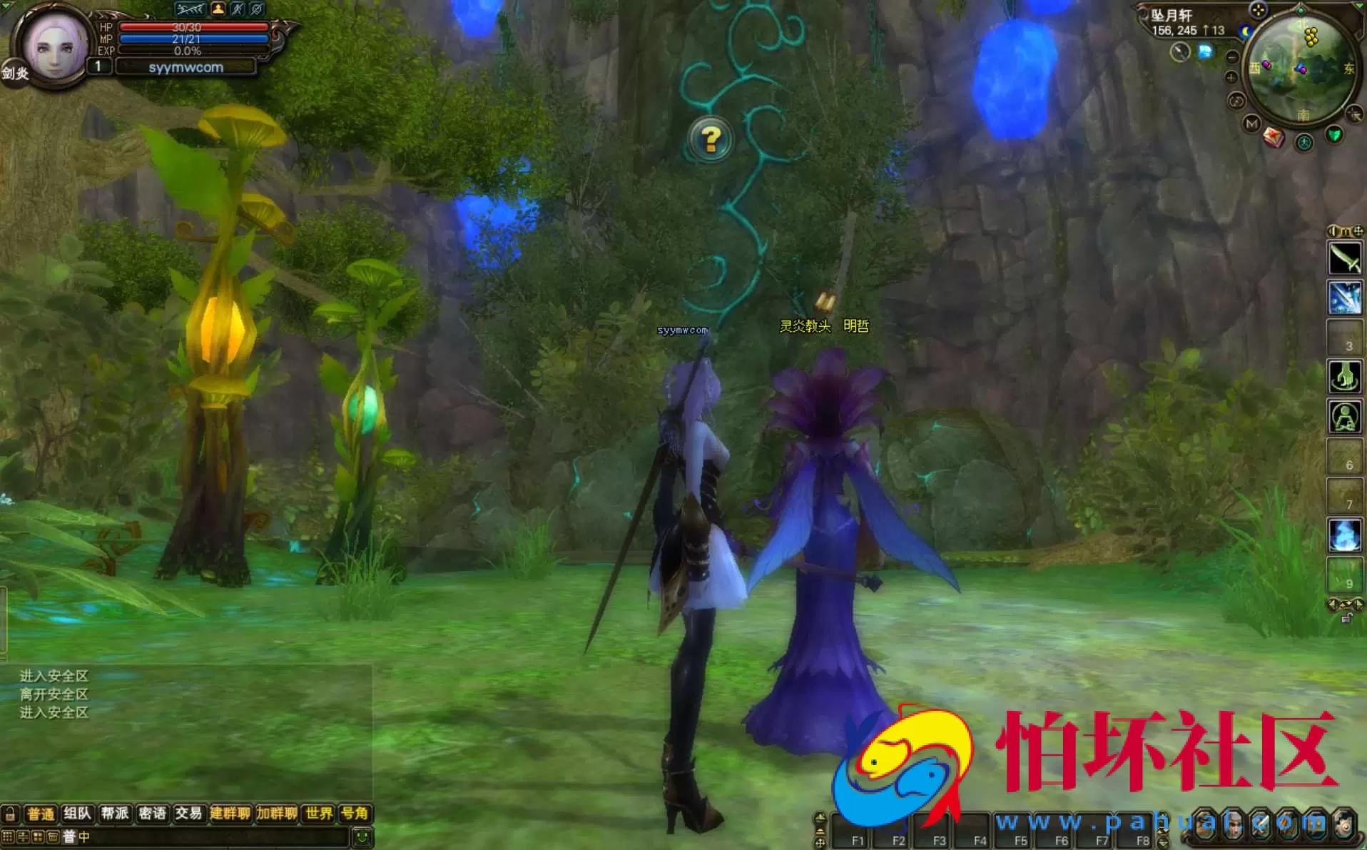 【完美国际之138V78赤炎赞歌】3D魔幻RPG角色扮演剧情任务端游-最新整理单机一键即玩镜像端-打包Linux服务端源码视频架设教程-GM工具-GM运营管理后台-配套网页注册-完整PC客户端