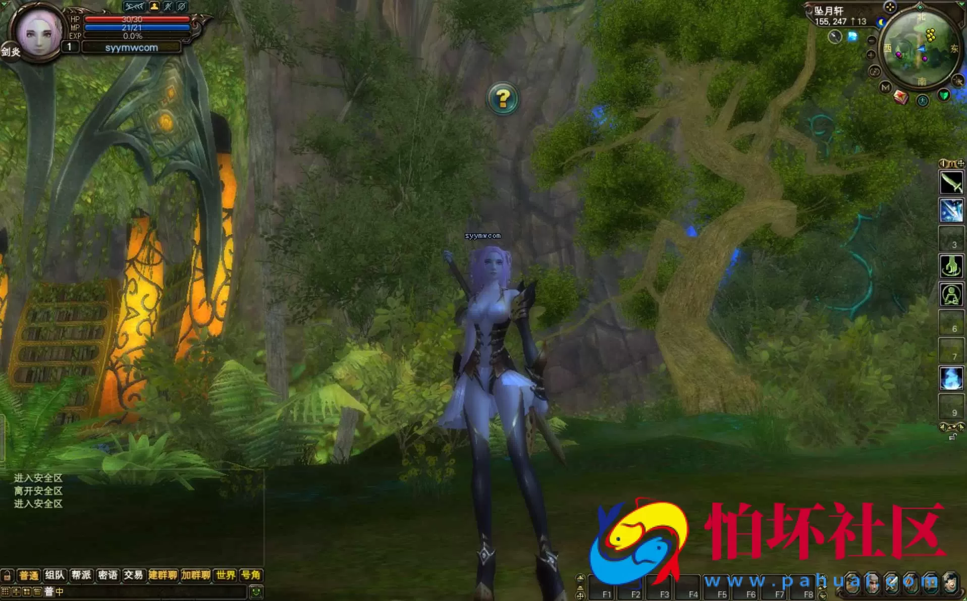 【完美国际之138V78赤炎赞歌】3D魔幻RPG角色扮演剧情任务端游-最新整理单机一键即玩镜像端-打包Linux服务端源码视频架设教程-GM工具-GM运营管理后台-配套网页注册-完整PC客户端