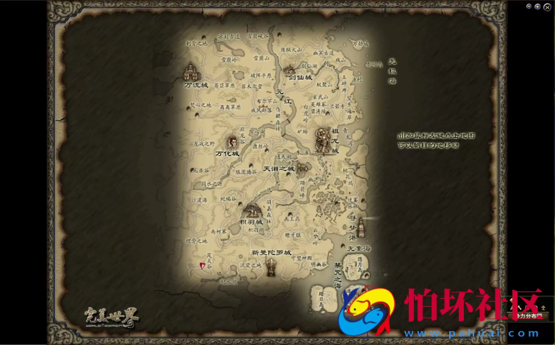 【完美国际之138V78赤炎赞歌】3D魔幻RPG角色扮演剧情任务端游-最新整理单机一键即玩镜像端-打包Linux服务端源码视频架设教程-GM工具-GM运营管理后台-配套网页注册-完整PC客户端