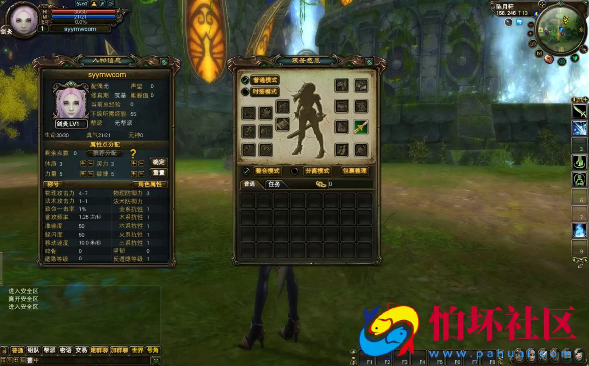 【完美国际之138V78赤炎赞歌】3D魔幻RPG角色扮演剧情任务端游-最新整理单机一键即玩镜像端-打包Linux服务端源码视频架设教程-GM工具-GM运营管理后台-配套网页注册-完整PC客户端