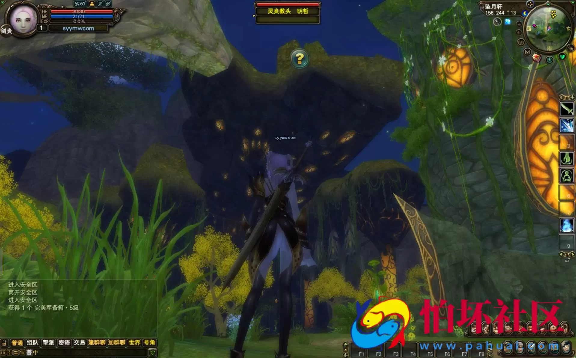 【完美国际之138V78赤炎赞歌】3D魔幻RPG角色扮演剧情任务端游-最新整理单机一键即玩镜像端-打包Linux服务端源码视频架设教程-GM工具-GM运营管理后台-配套网页注册-完整PC客户端