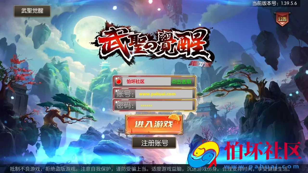 【阿拉德之怒全明星之武圣觉醒阿拉德】3D横版闯关手游-最新单机一键镜像-打包Linux服务端源码-视频架设教程-GM总运营WEB管理后台-新版多功能GM授权后台-安卓苹果IOS双端版本