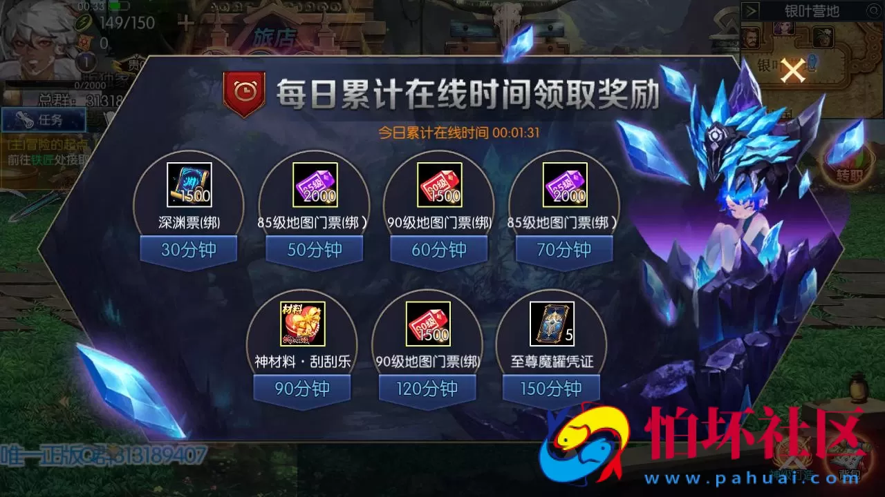 【阿拉德之怒全明星之武圣觉醒阿拉德】3D横版闯关手游-最新单机一键镜像-打包Linux服务端源码-视频架设教程-GM总运营WEB管理后台-新版多功能GM授权后台-安卓苹果IOS双端版本