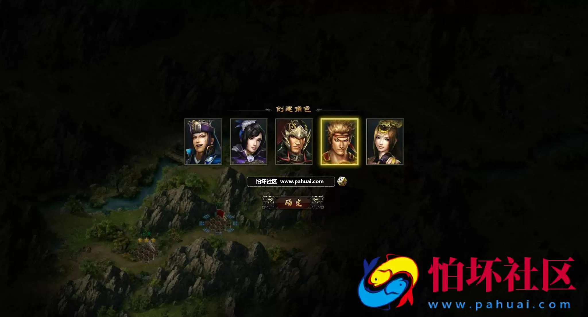 【网页游戏之丰神三国】策略剧情角色扮演类动作网页游戏-最新整理一键单机-打包Win服务端源码视频架设教程