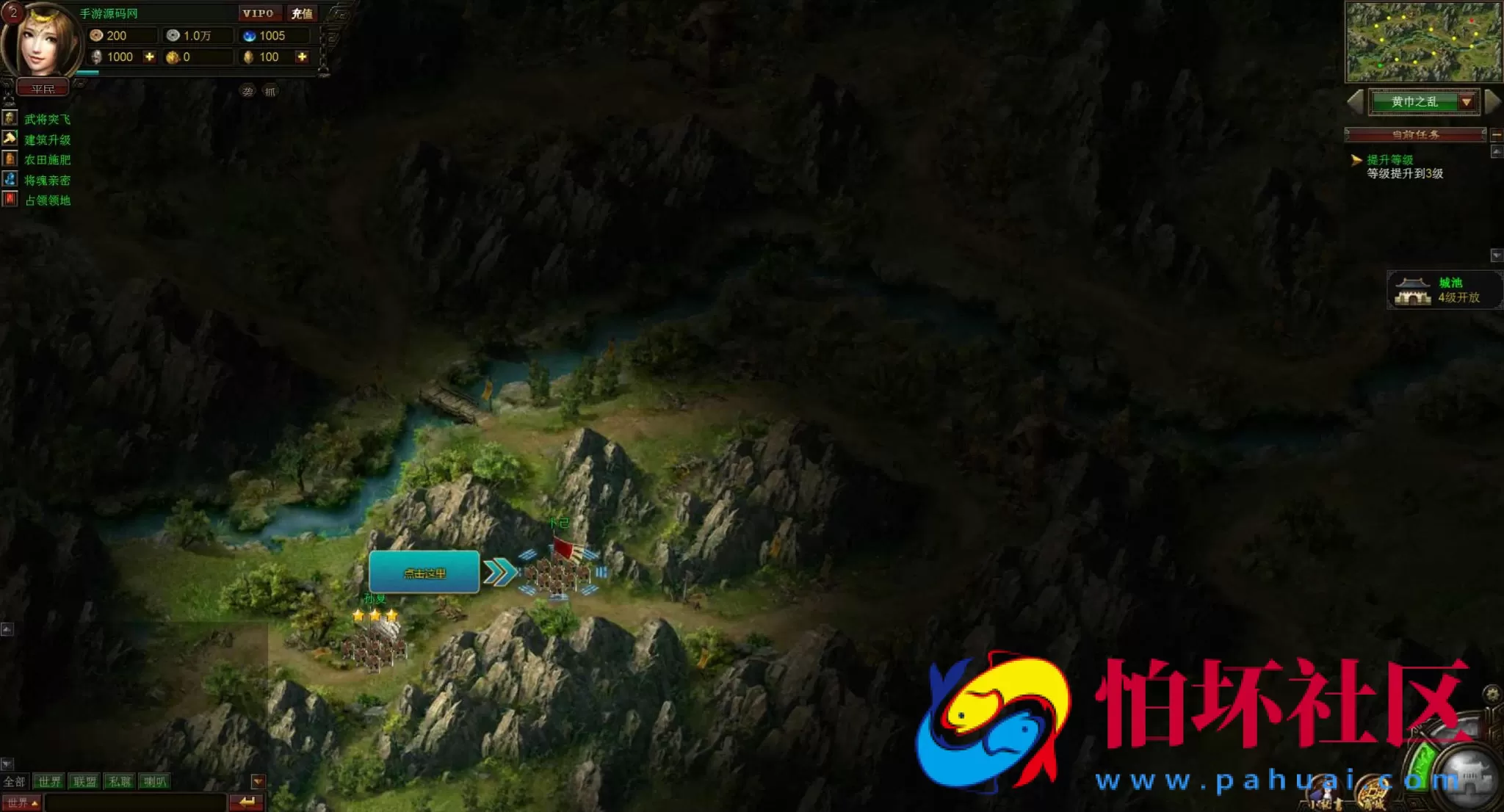 【网页游戏之丰神三国】策略剧情角色扮演类动作网页游戏-最新整理一键单机-打包Win服务端源码视频架设教程