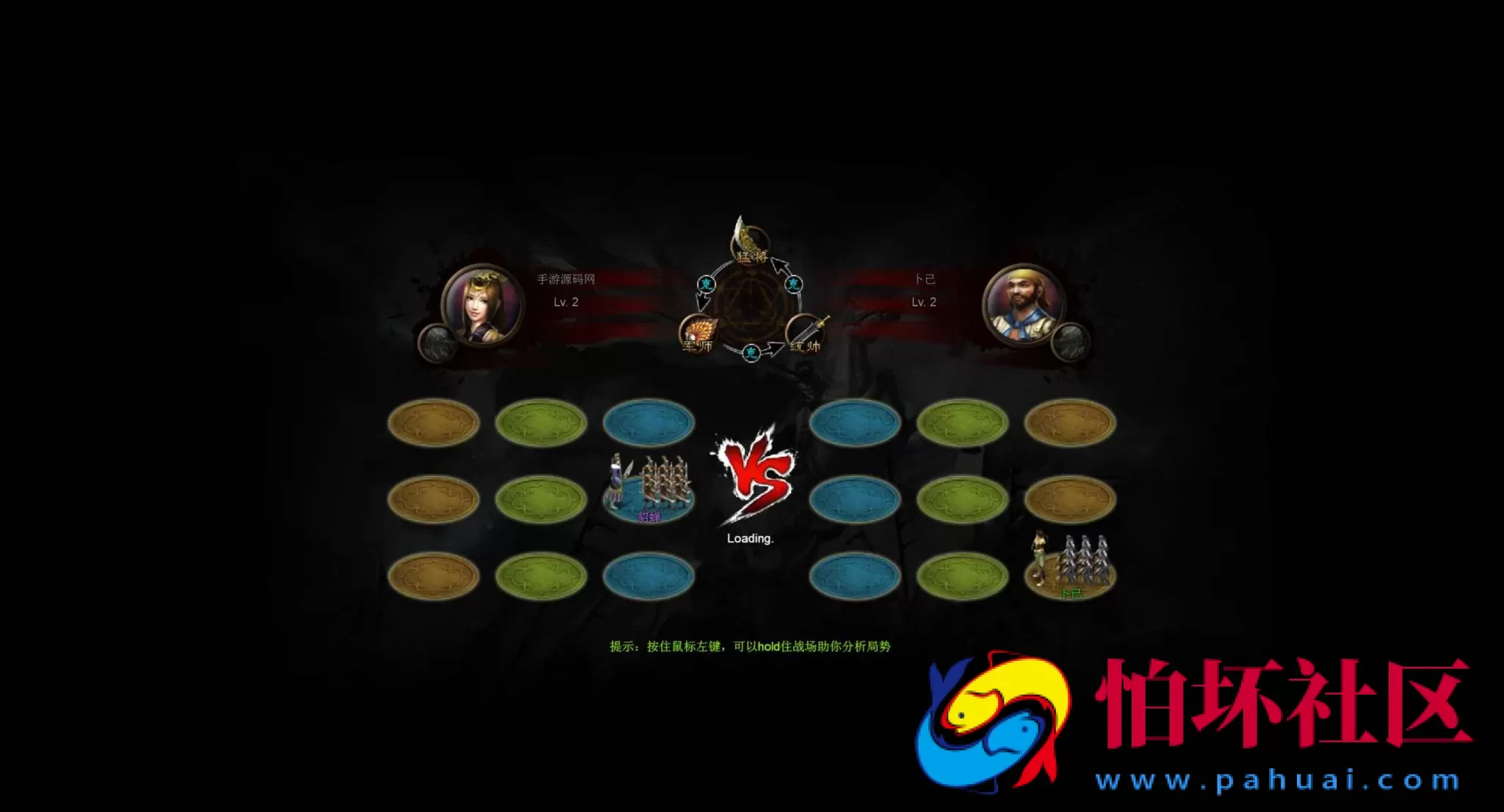 【网页游戏之丰神三国】策略剧情角色扮演类动作网页游戏-最新整理一键单机-打包Win服务端源码视频架设教程