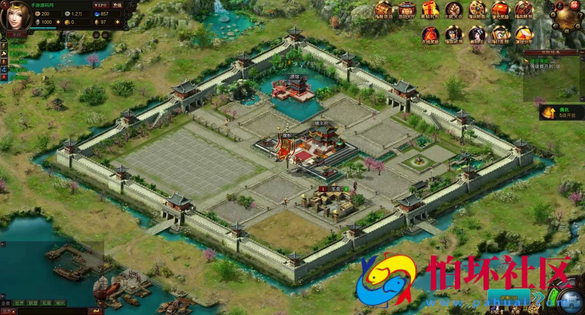 【网页游戏之丰神三国】策略剧情角色扮演类动作网页游戏-最新整理一键单机-打包Win服务端源码视频架设教程