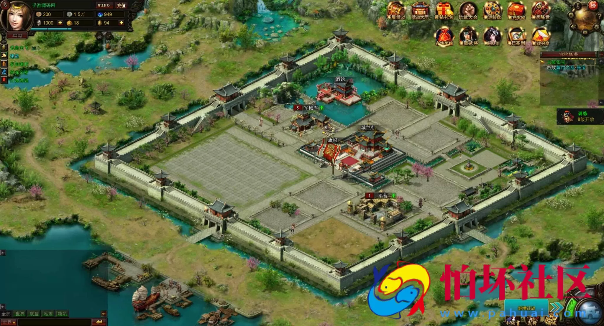 【网页游戏之丰神三国】策略剧情角色扮演类动作网页游戏-最新整理一键单机-打包Win服务端源码视频架设教程