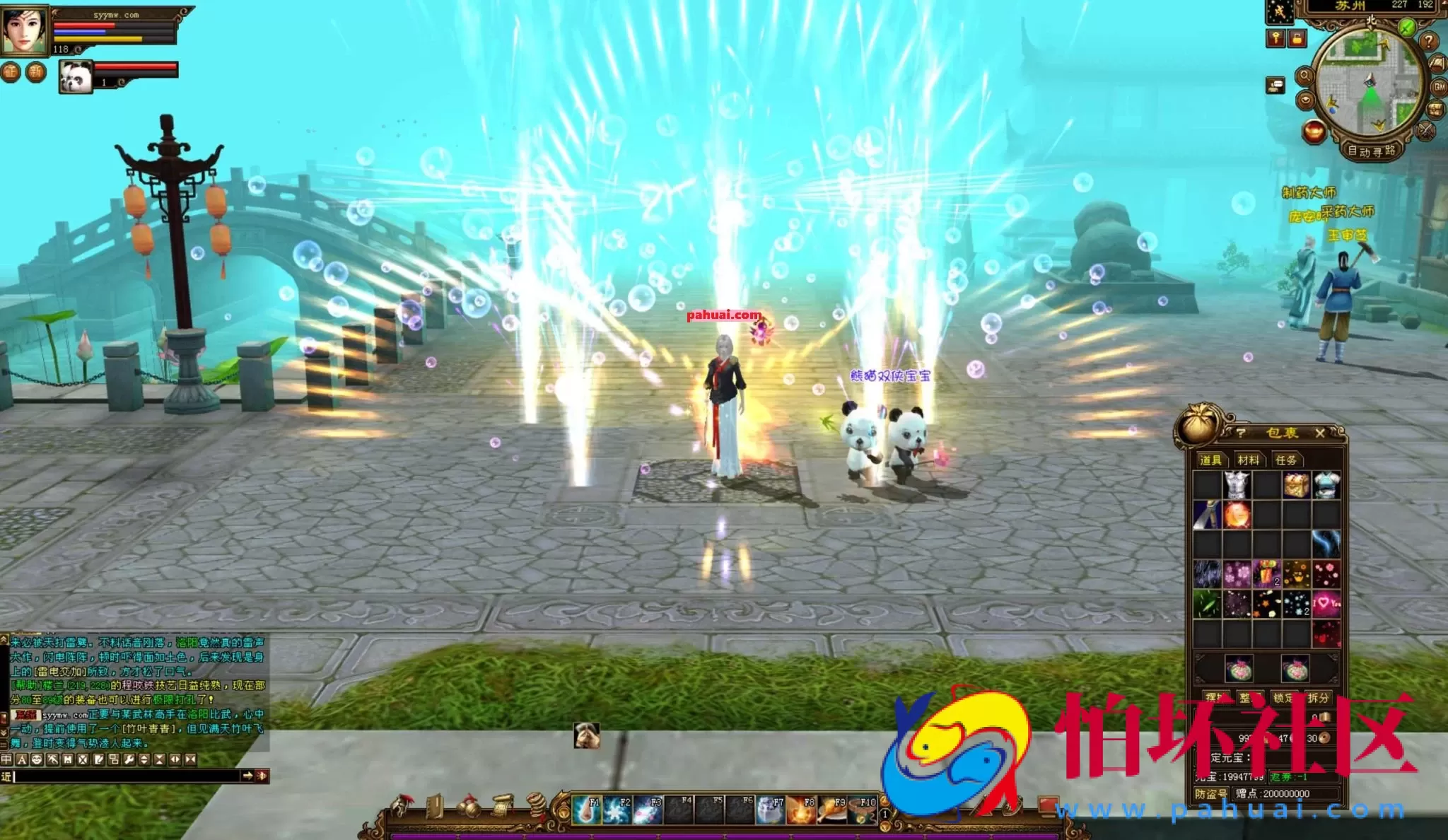 【新天龙八部3永恒经典之怀旧不忘初心】3D武侠金庸武侠端游-整理单机一键即玩镜像端-打包Linux服务端源码视频架设教程-完整PC客户端-配套GM工具