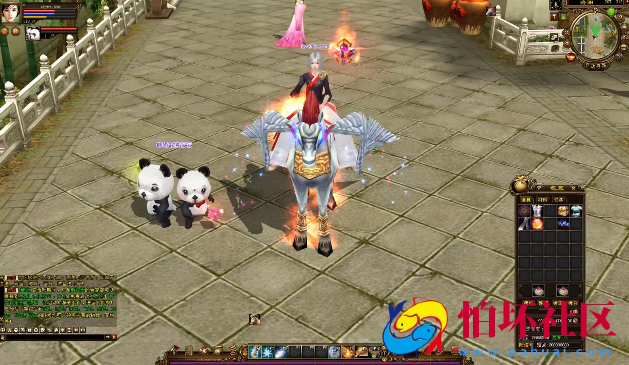 【新天龙八部3永恒经典之怀旧不忘初心】3D武侠金庸武侠端游-整理单机一键即玩镜像端-打包Linux服务端源码视频架设教程-完整PC客户端-配套GM工具