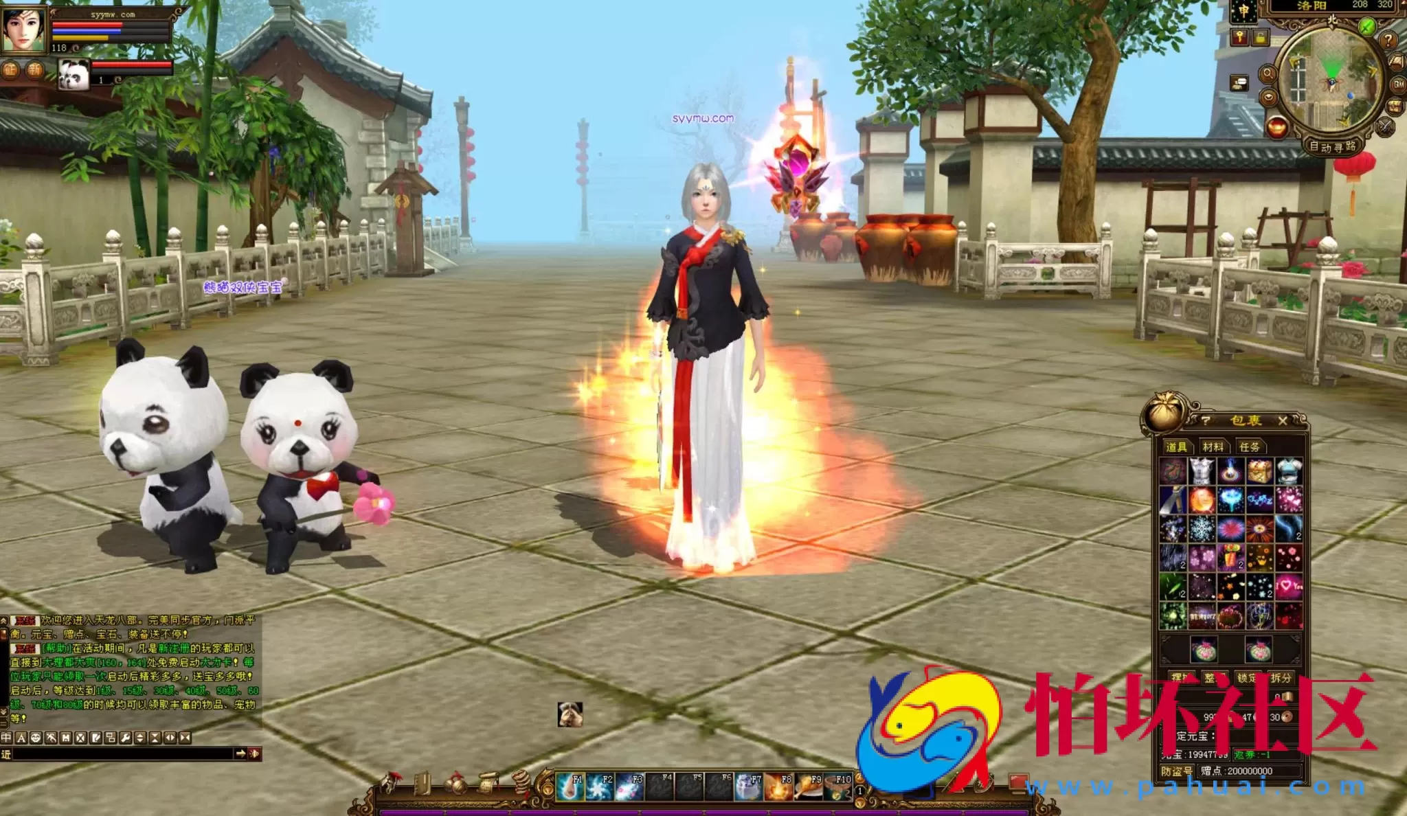 【新天龙八部3永恒经典之怀旧不忘初心】3D武侠金庸武侠端游-整理单机一键即玩镜像端-打包Linux服务端源码视频架设教程-完整PC客户端-配套GM工具