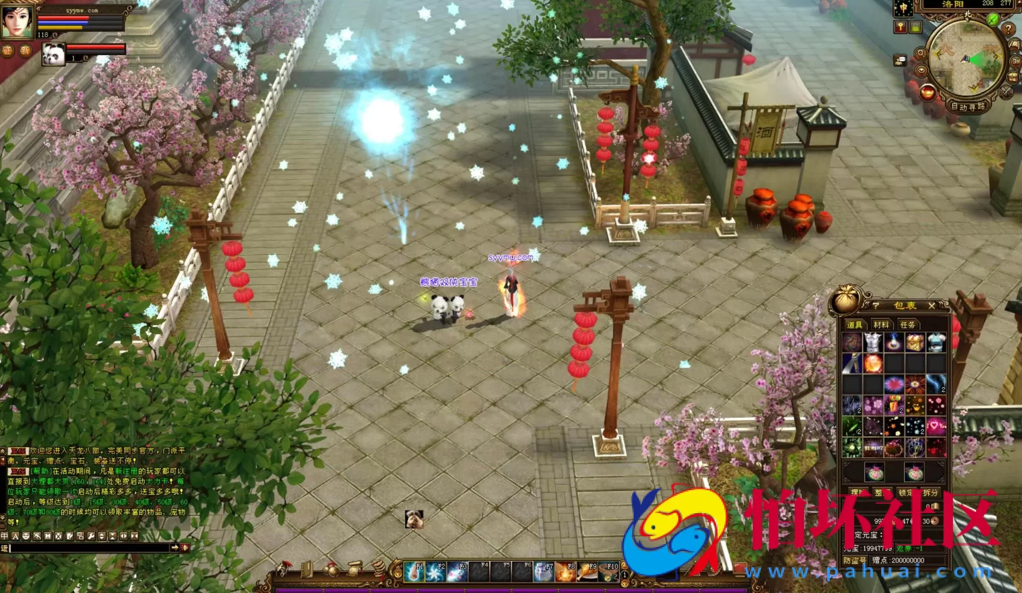 【新天龙八部3永恒经典之怀旧不忘初心】3D武侠金庸武侠端游-整理单机一键即玩镜像端-打包Linux服务端源码视频架设教程-完整PC客户端-配套GM工具