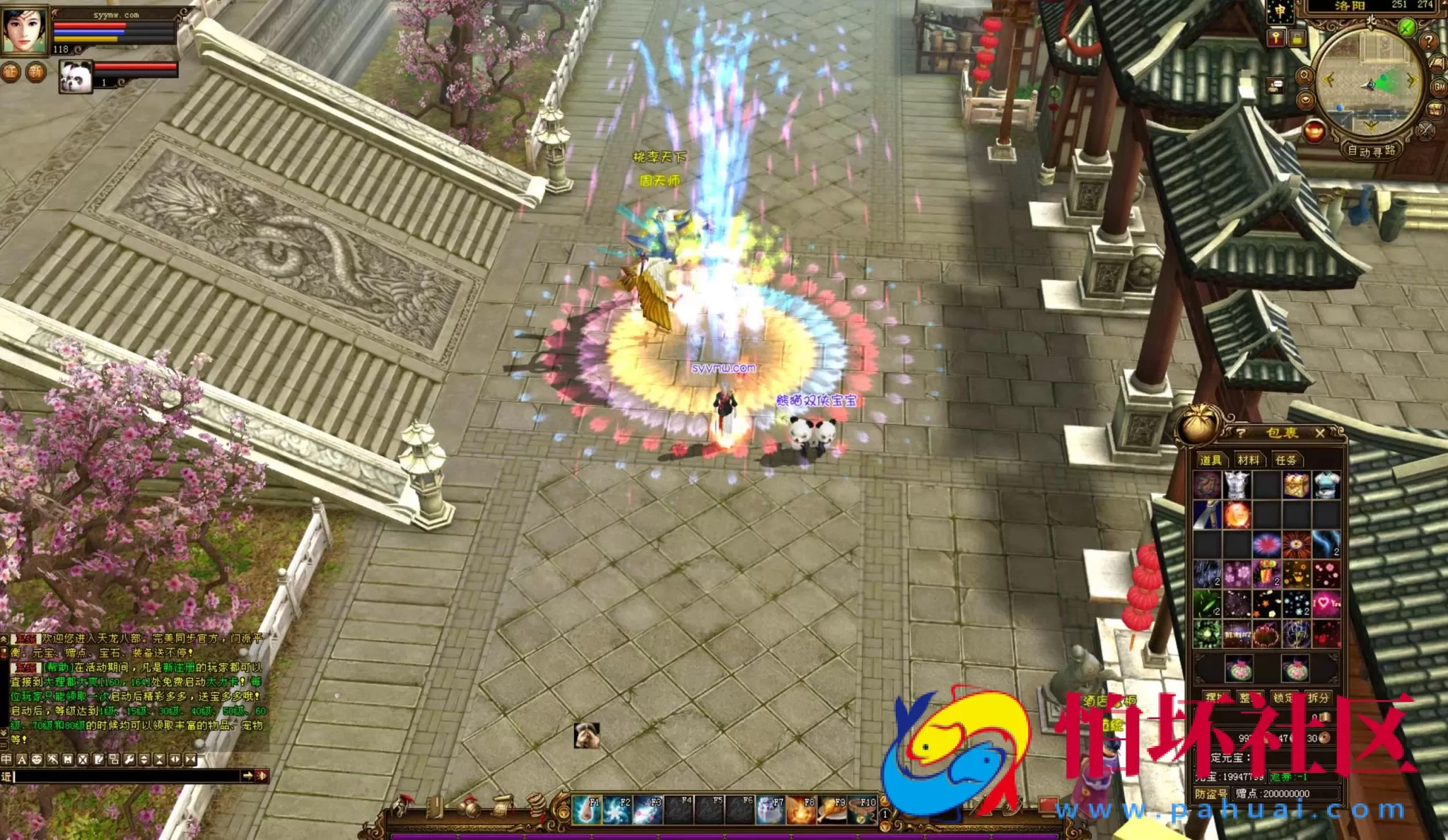 【新天龙八部3永恒经典之怀旧不忘初心】3D武侠金庸武侠端游-整理单机一键即玩镜像端-打包Linux服务端源码视频架设教程-完整PC客户端-配套GM工具