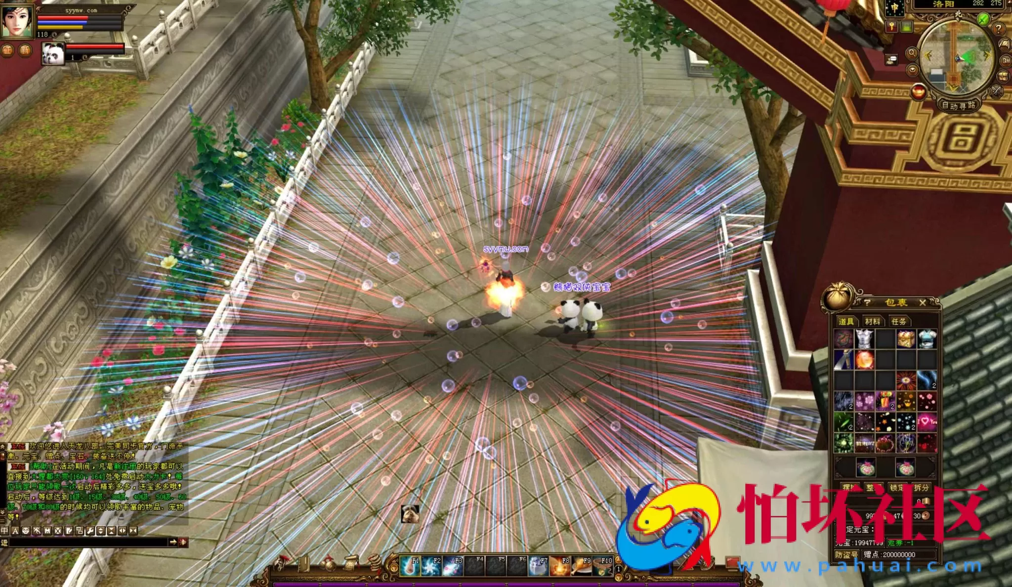 【新天龙八部3永恒经典之怀旧不忘初心】3D武侠金庸武侠端游-整理单机一键即玩镜像端-打包Linux服务端源码视频架设教程-完整PC客户端-配套GM工具