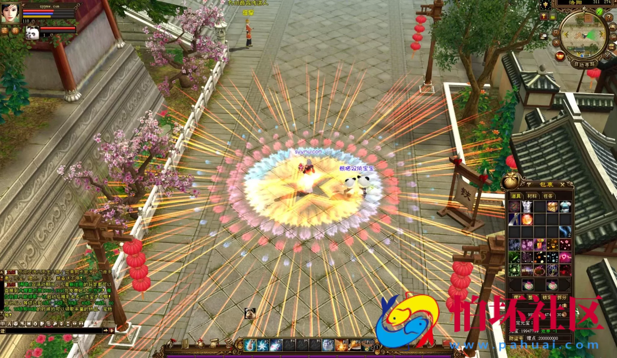 【新天龙八部3永恒经典之怀旧不忘初心】3D武侠金庸武侠端游-整理单机一键即玩镜像端-打包Linux服务端源码视频架设教程-完整PC客户端-配套GM工具