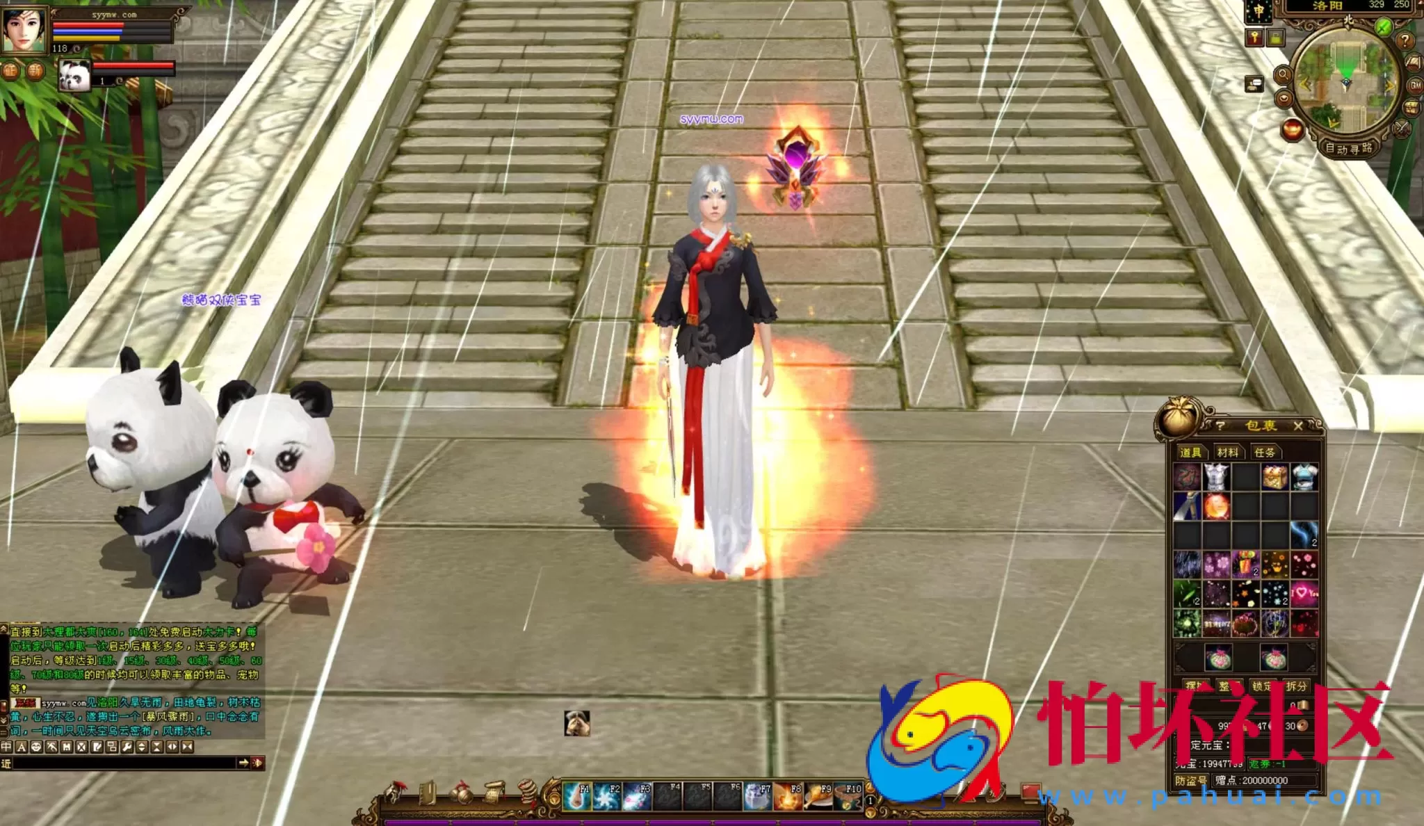 【新天龙八部3永恒经典之怀旧不忘初心】3D武侠金庸武侠端游-整理单机一键即玩镜像端-打包Linux服务端源码视频架设教程-完整PC客户端-配套GM工具