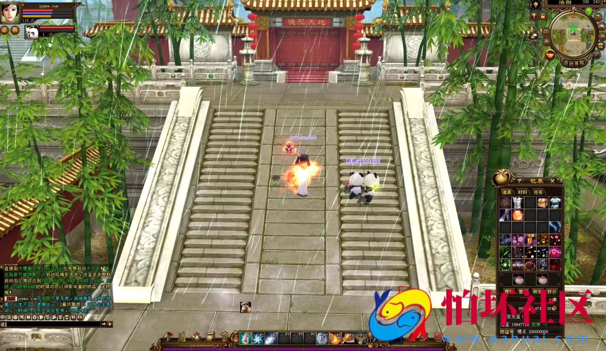 【新天龙八部3永恒经典之怀旧不忘初心】3D武侠金庸武侠端游-整理单机一键即玩镜像端-打包Linux服务端源码视频架设教程-完整PC客户端-配套GM工具