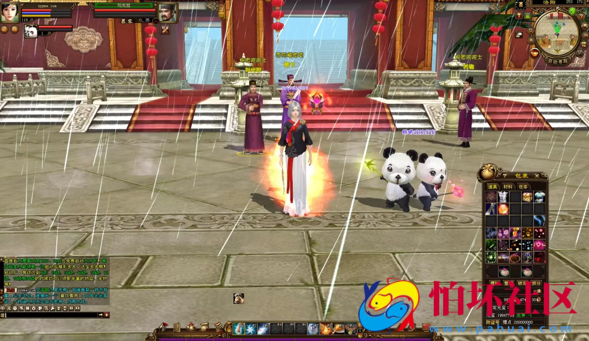 【新天龙八部3永恒经典之怀旧不忘初心】3D武侠金庸武侠端游-整理单机一键即玩镜像端-打包Linux服务端源码视频架设教程-完整PC客户端-配套GM工具