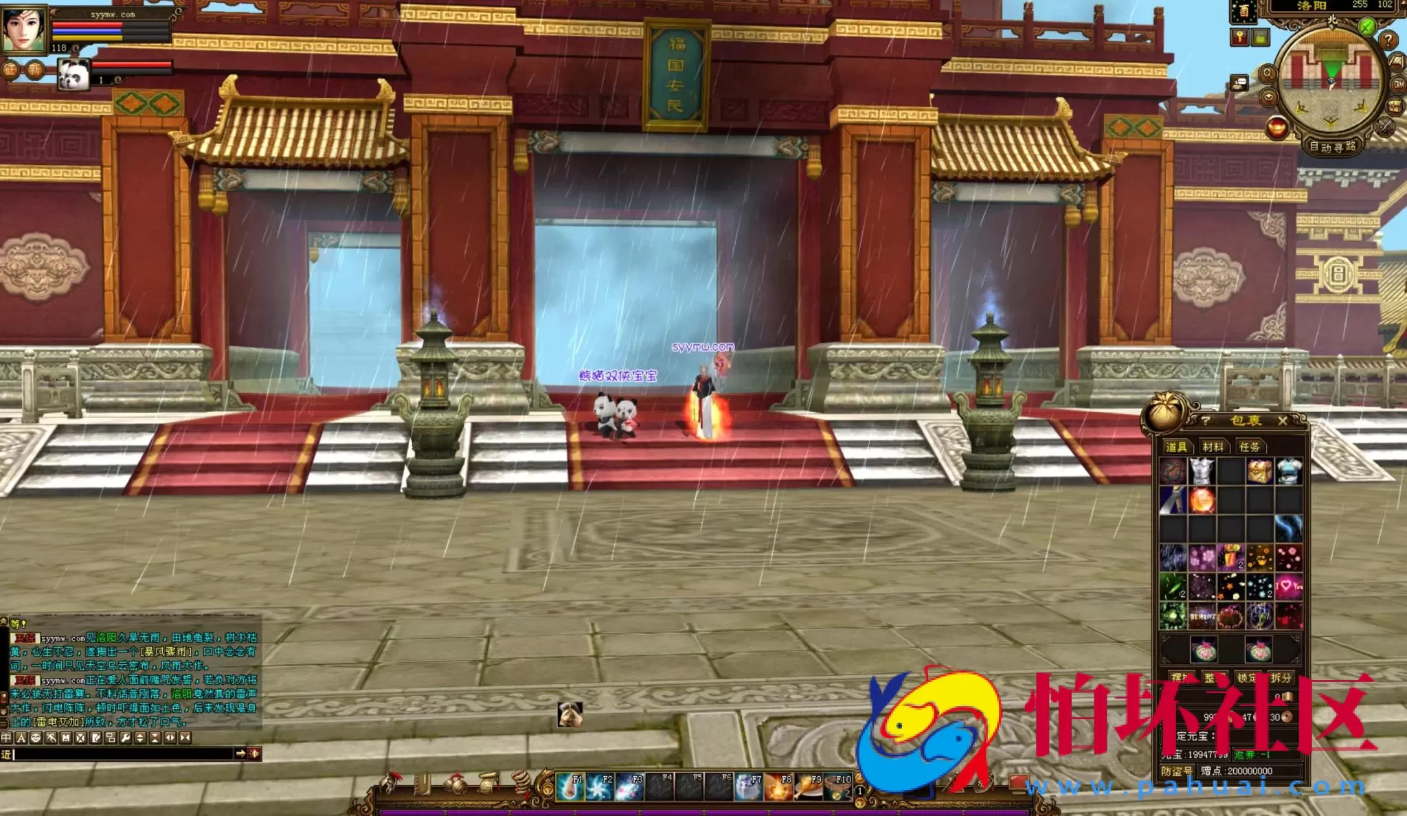 【新天龙八部3永恒经典之怀旧不忘初心】3D武侠金庸武侠端游-整理单机一键即玩镜像端-打包Linux服务端源码视频架设教程-完整PC客户端-配套GM工具