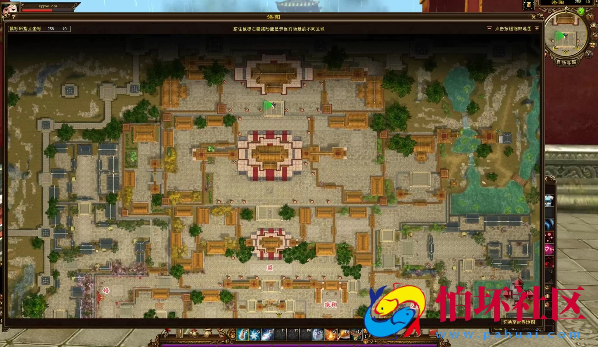 【新天龙八部3永恒经典之怀旧不忘初心】3D武侠金庸武侠端游-整理单机一键即玩镜像端-打包Linux服务端源码视频架设教程-完整PC客户端-配套GM工具