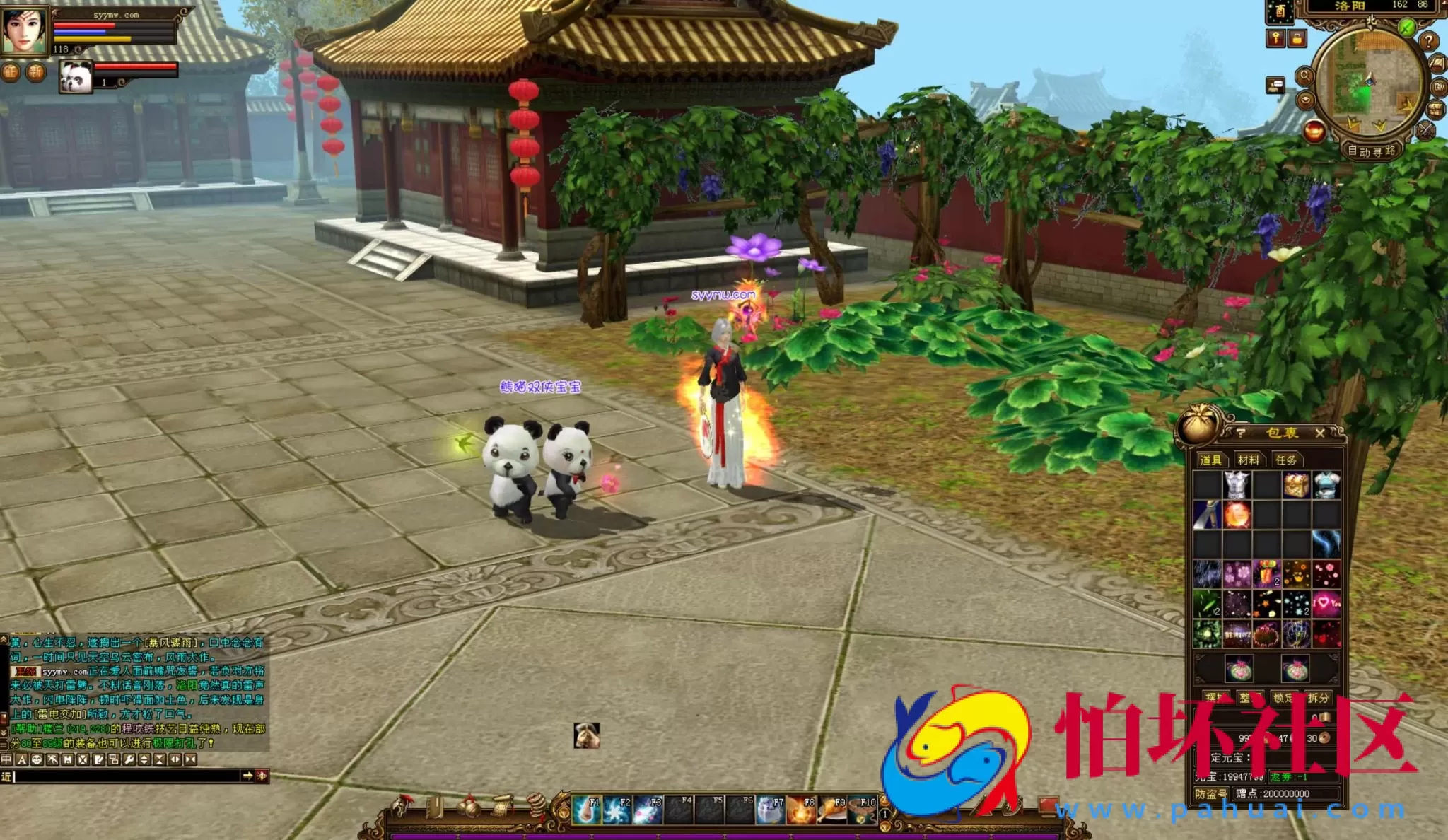 【新天龙八部3永恒经典之怀旧不忘初心】3D武侠金庸武侠端游-整理单机一键即玩镜像端-打包Linux服务端源码视频架设教程-完整PC客户端-配套GM工具