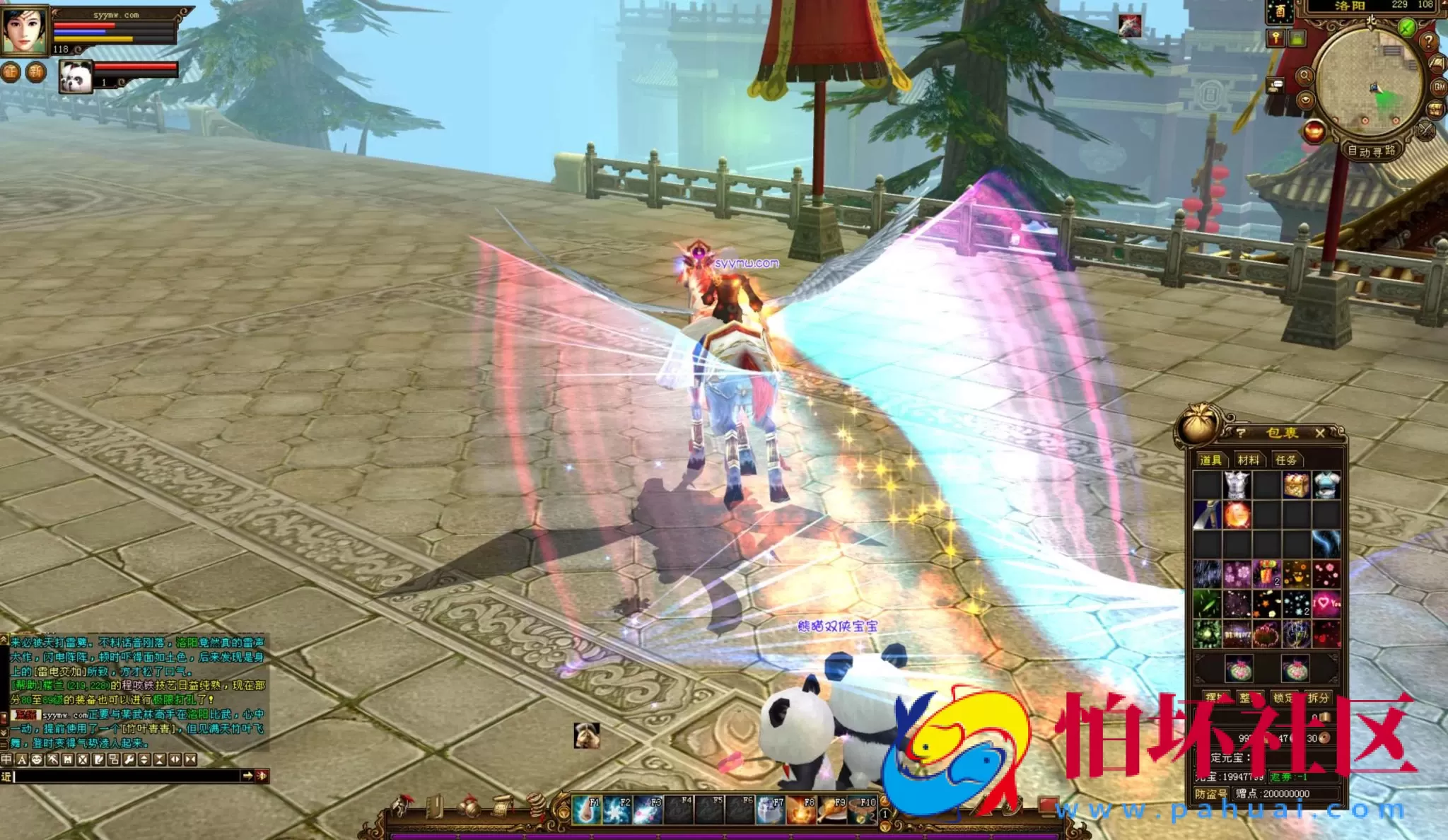 【新天龙八部3永恒经典之怀旧不忘初心】3D武侠金庸武侠端游-整理单机一键即玩镜像端-打包Linux服务端源码视频架设教程-完整PC客户端-配套GM工具