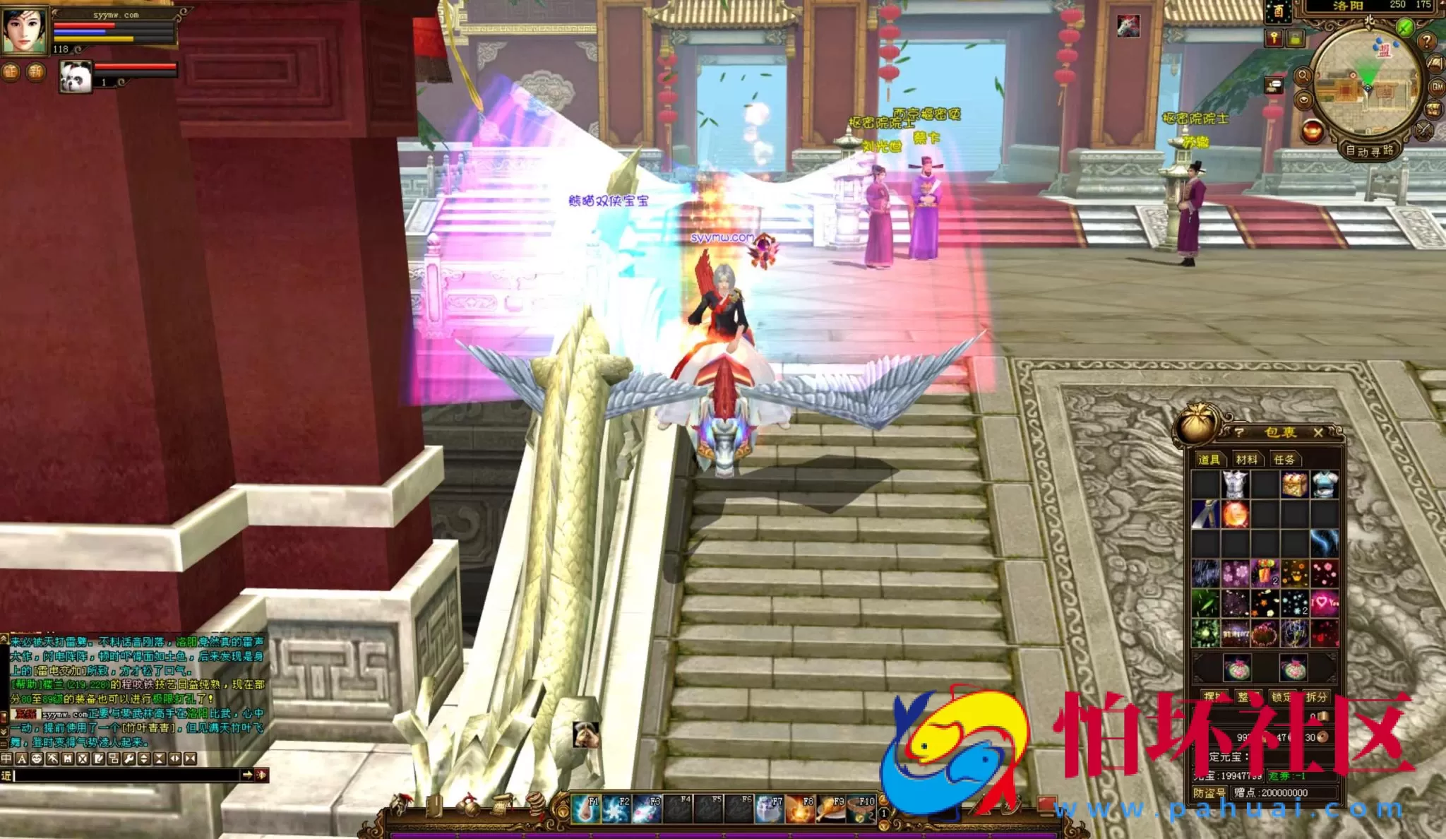 【新天龙八部3永恒经典之怀旧不忘初心】3D武侠金庸武侠端游-整理单机一键即玩镜像端-打包Linux服务端源码视频架设教程-完整PC客户端-配套GM工具