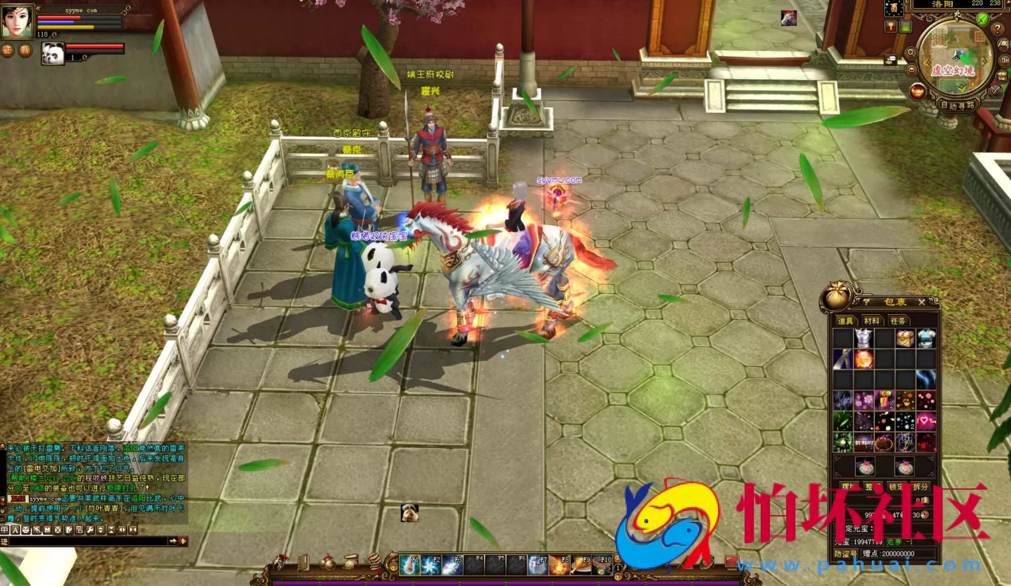 【新天龙八部3永恒经典之怀旧不忘初心】3D武侠金庸武侠端游-整理单机一键即玩镜像端-打包Linux服务端源码视频架设教程-完整PC客户端-配套GM工具