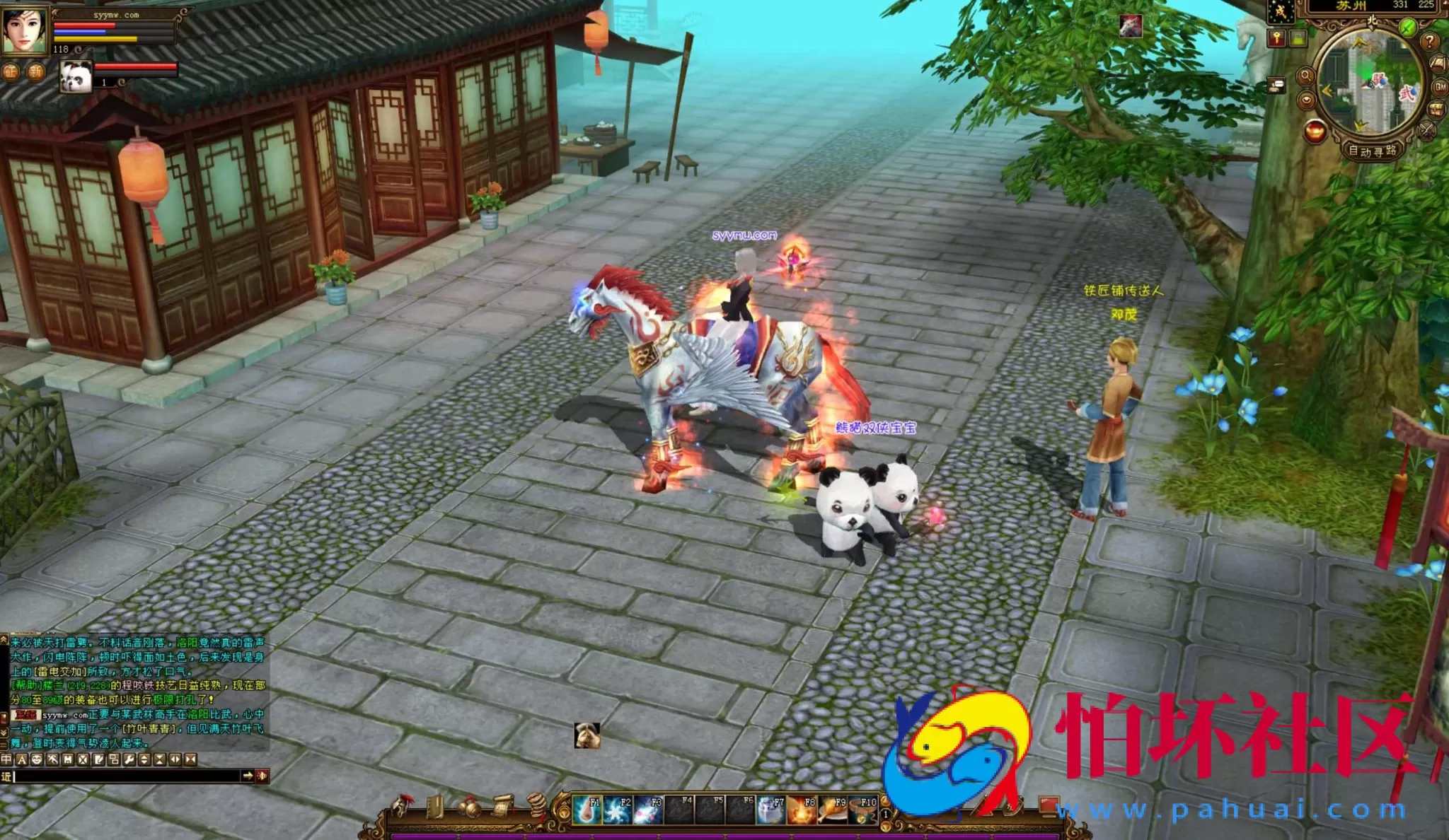 【新天龙八部3永恒经典之怀旧不忘初心】3D武侠金庸武侠端游-整理单机一键即玩镜像端-打包Linux服务端源码视频架设教程-完整PC客户端-配套GM工具