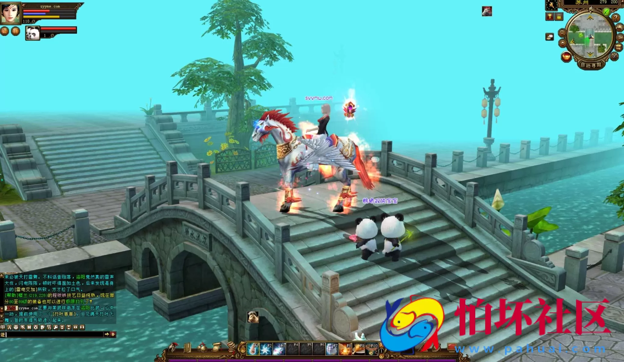 【新天龙八部3永恒经典之怀旧不忘初心】3D武侠金庸武侠端游-整理单机一键即玩镜像端-打包Linux服务端源码视频架设教程-完整PC客户端-配套GM工具