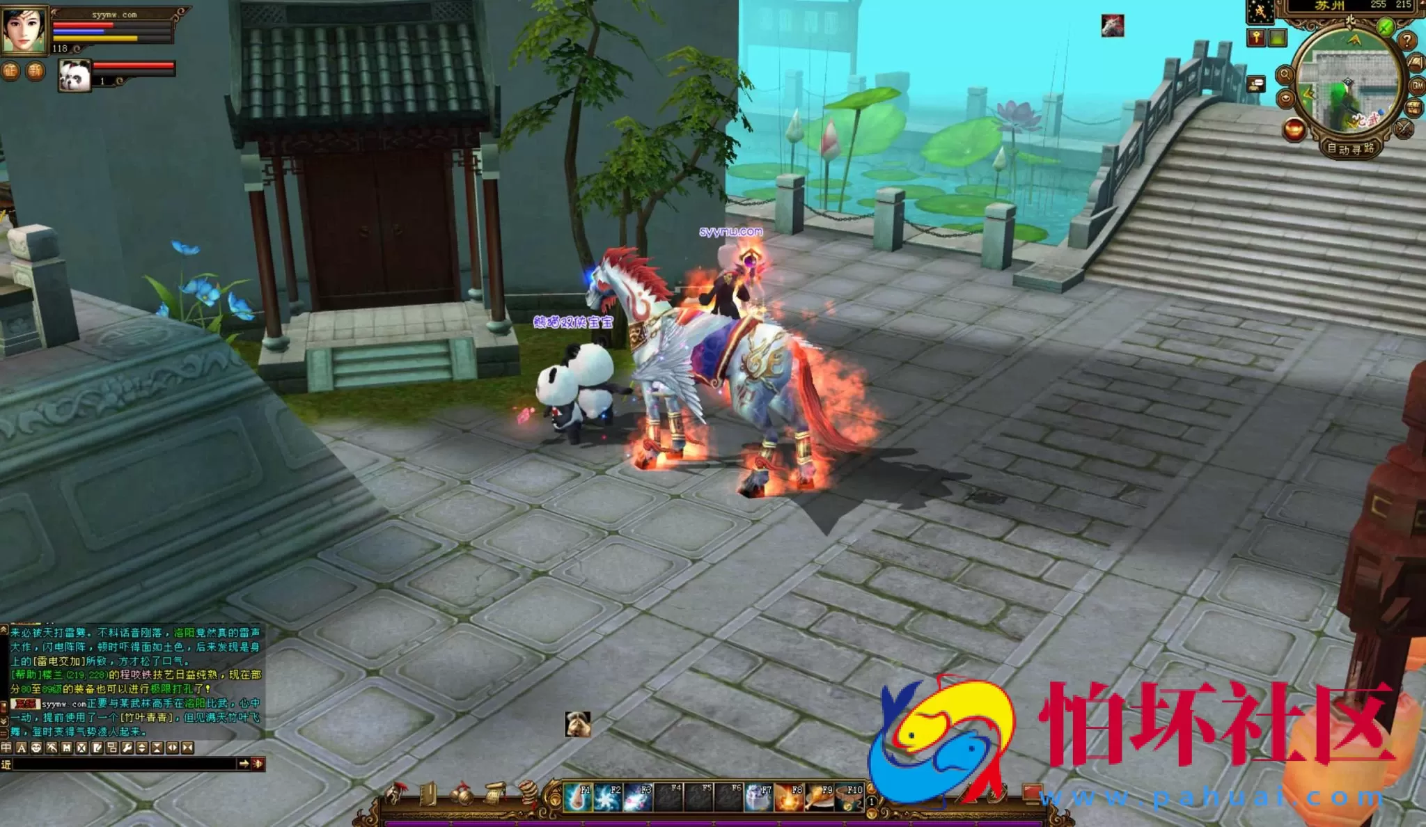 【新天龙八部3永恒经典之怀旧不忘初心】3D武侠金庸武侠端游-整理单机一键即玩镜像端-打包Linux服务端源码视频架设教程-完整PC客户端-配套GM工具