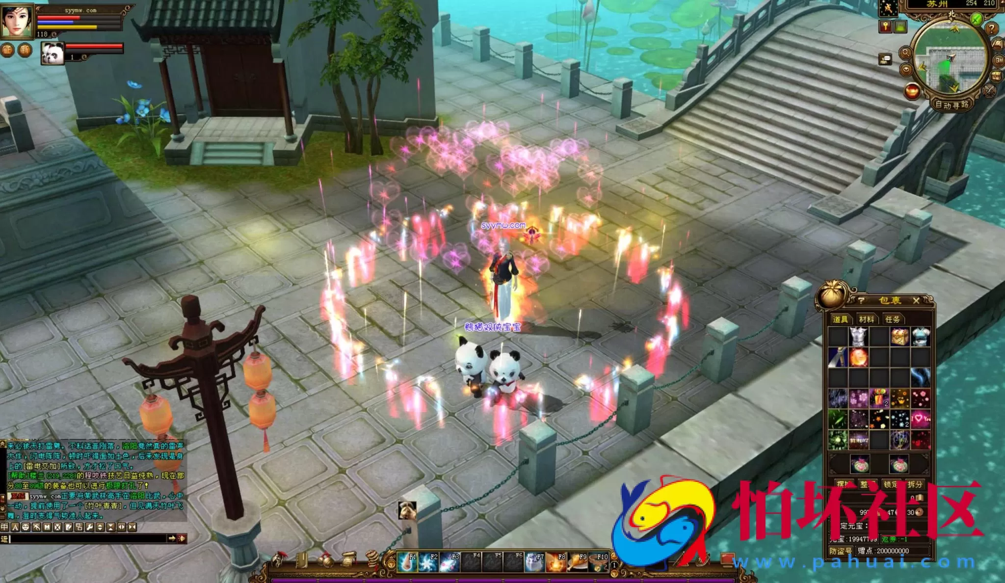 【新天龙八部3永恒经典之怀旧不忘初心】3D武侠金庸武侠端游-整理单机一键即玩镜像端-打包Linux服务端源码视频架设教程-完整PC客户端-配套GM工具