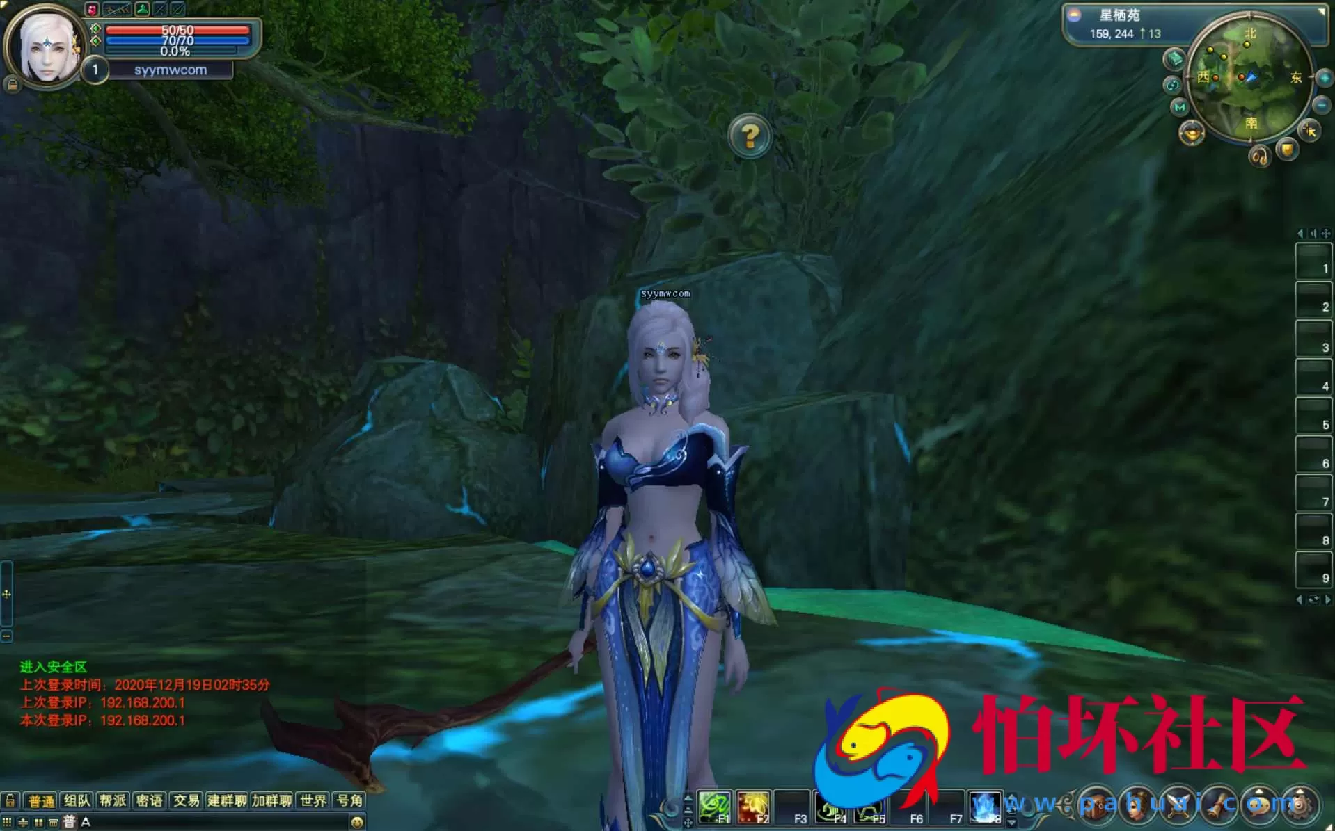 【完美国际之144灵族起源】3D魔幻RPG角色扮演剧情任务端游-最新整理单机一键即玩镜像端-打包Linux服务端源码视频架设教程-GM工具-GM运营管理后台-配套网页注册-完整PC客户端