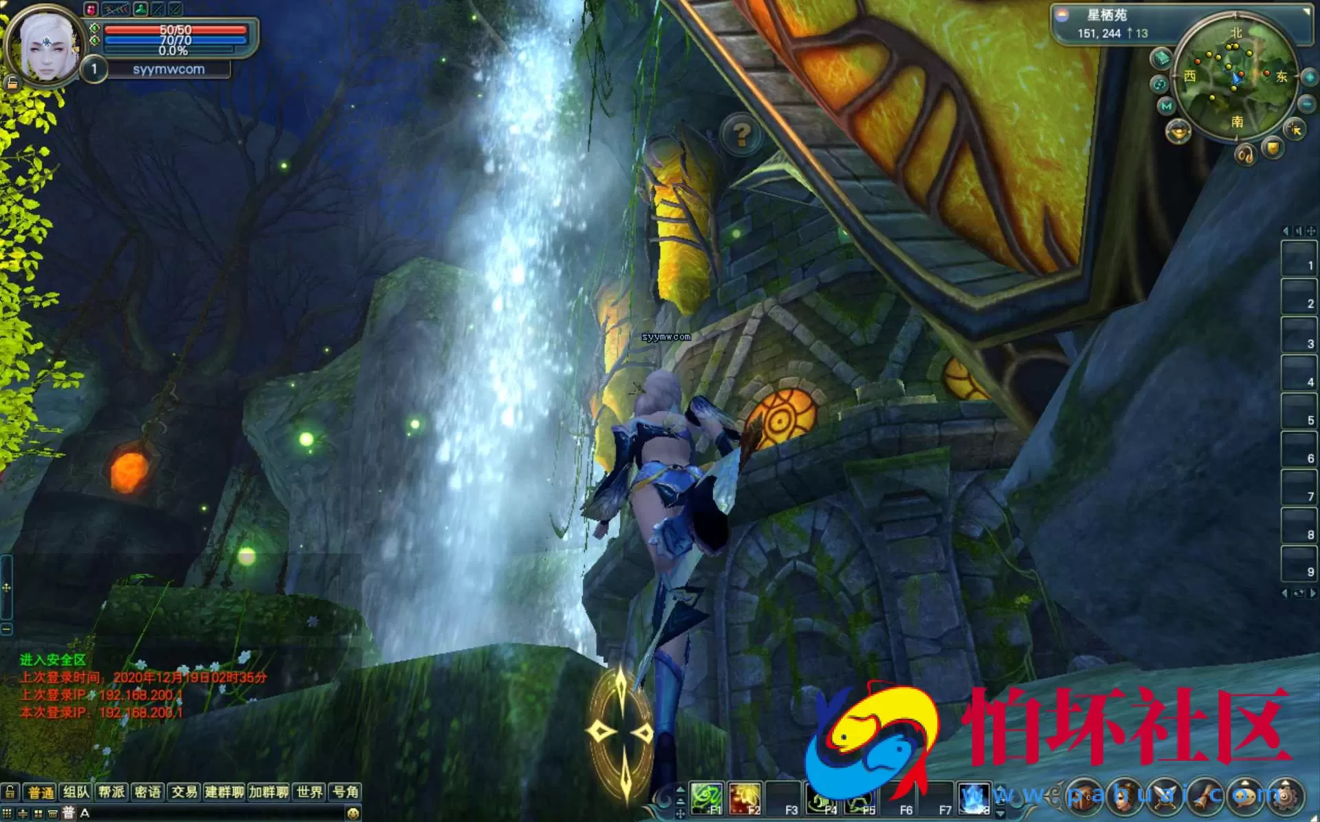 【完美国际之144灵族起源】3D魔幻RPG角色扮演剧情任务端游-最新整理单机一键即玩镜像端-打包Linux服务端源码视频架设教程-GM工具-GM运营管理后台-配套网页注册-完整PC客户端