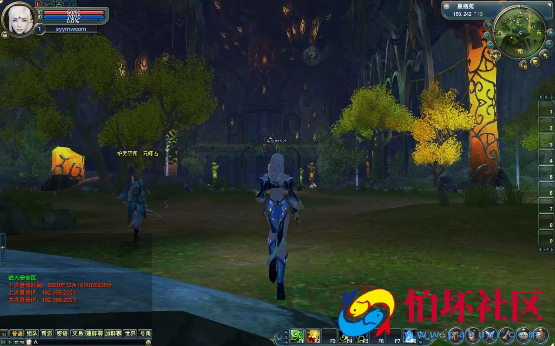 【完美国际之144灵族起源】3D魔幻RPG角色扮演剧情任务端游-最新整理单机一键即玩镜像端-打包Linux服务端源码视频架设教程-GM工具-GM运营管理后台-配套网页注册-完整PC客户端