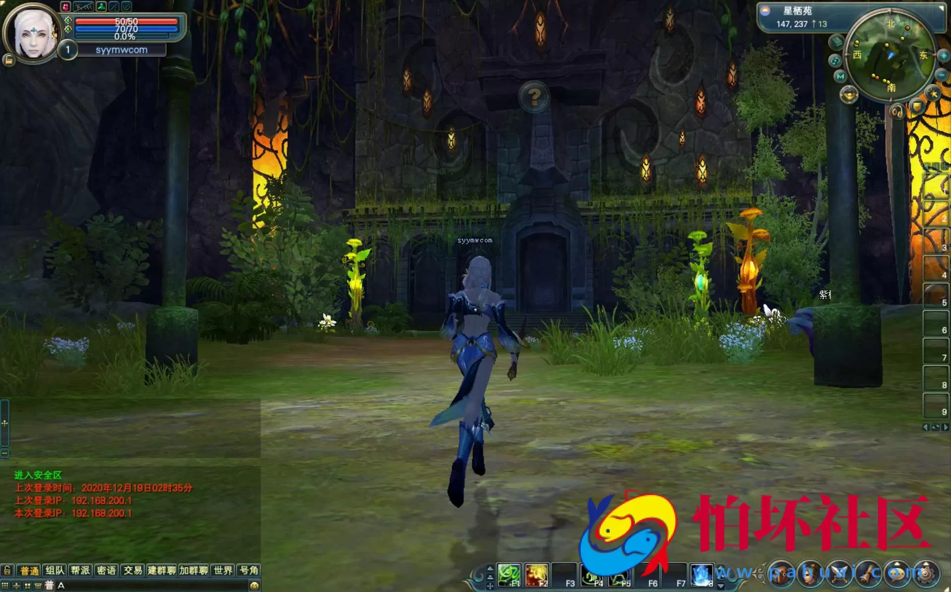 【完美国际之144灵族起源】3D魔幻RPG角色扮演剧情任务端游-最新整理单机一键即玩镜像端-打包Linux服务端源码视频架设教程-GM工具-GM运营管理后台-配套网页注册-完整PC客户端