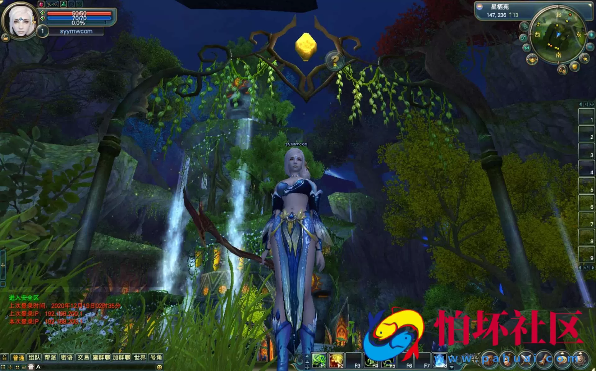 【完美国际之144灵族起源】3D魔幻RPG角色扮演剧情任务端游-最新整理单机一键即玩镜像端-打包Linux服务端源码视频架设教程-GM工具-GM运营管理后台-配套网页注册-完整PC客户端