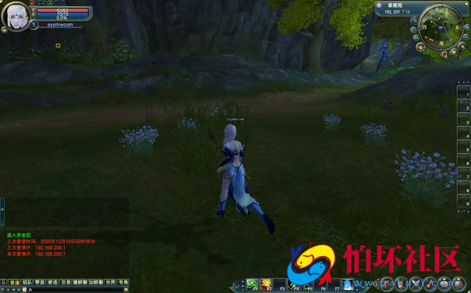 【完美国际之144灵族起源】3D魔幻RPG角色扮演剧情任务端游-最新整理单机一键即玩镜像端-打包Linux服务端源码视频架设教程-GM工具-GM运营管理后台-配套网页注册-完整PC客户端